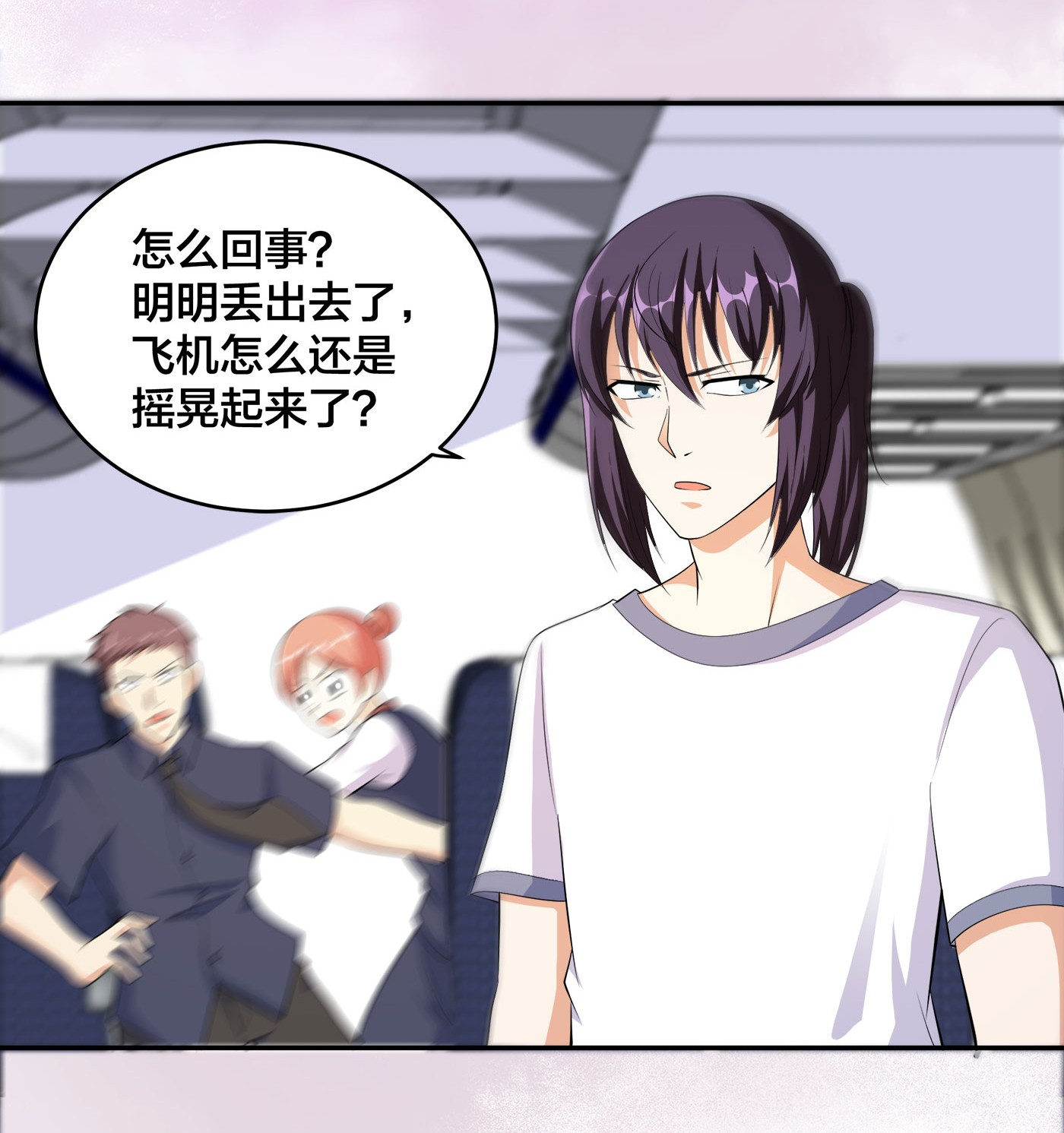 修仙之人在都市121 第120话 神明再显灵！