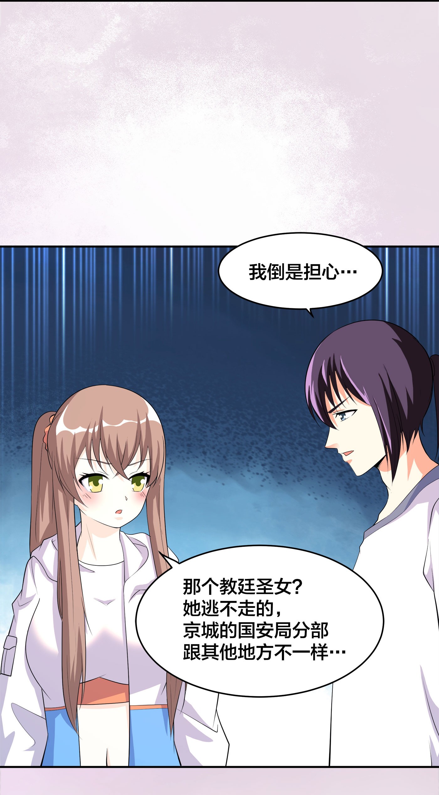 修仙之人在都市122 第121话 人心不齐