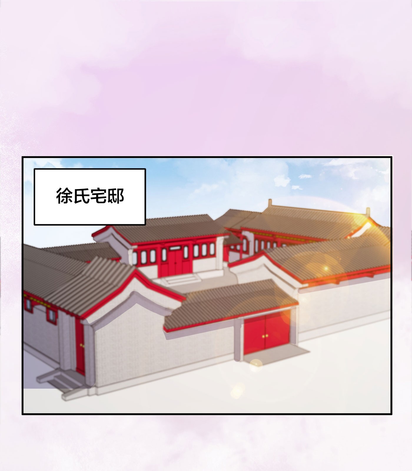 修仙之人在都市122 第121话 人心不齐