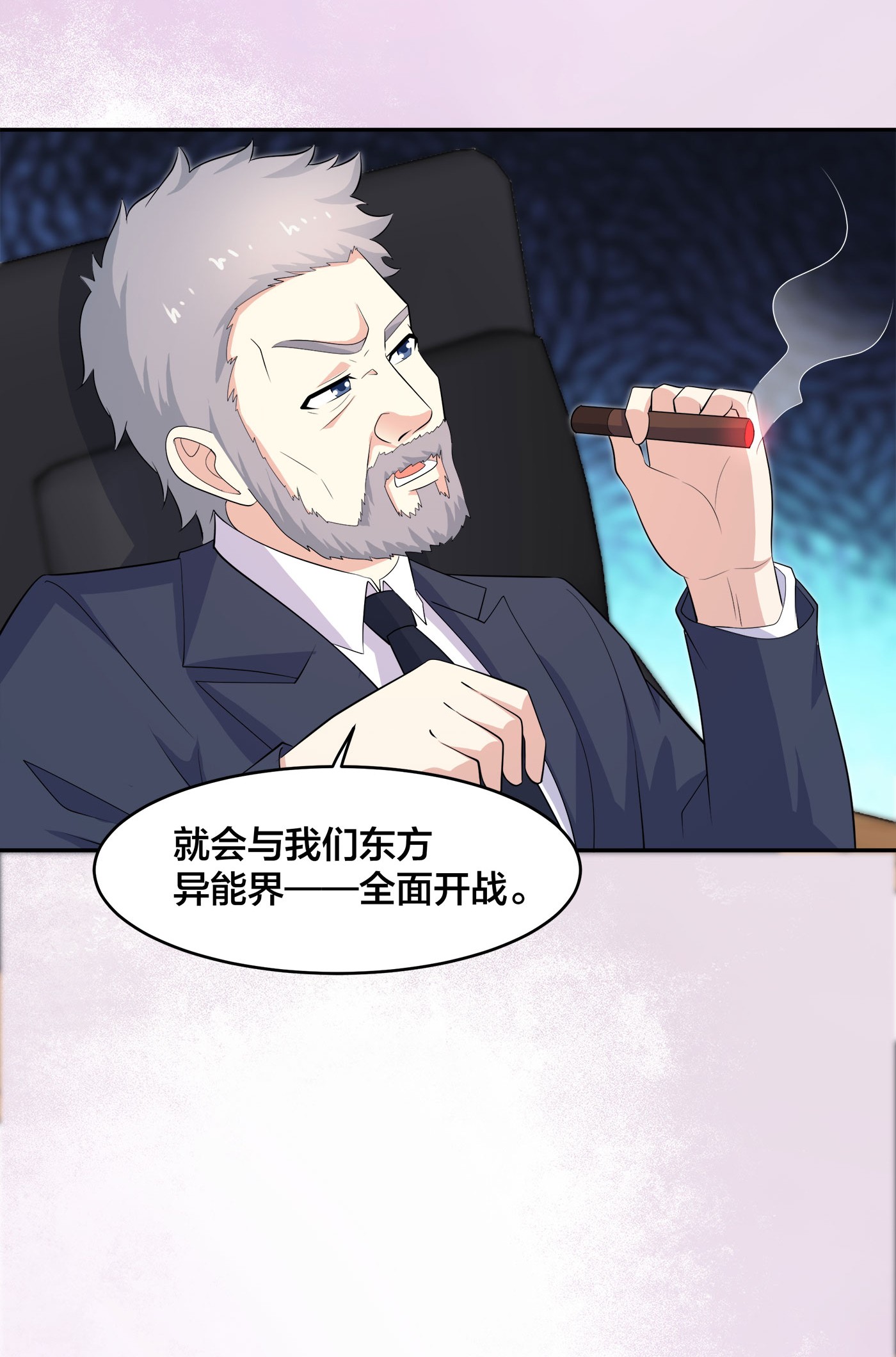 修仙之人在都市122 第121话 人心不齐