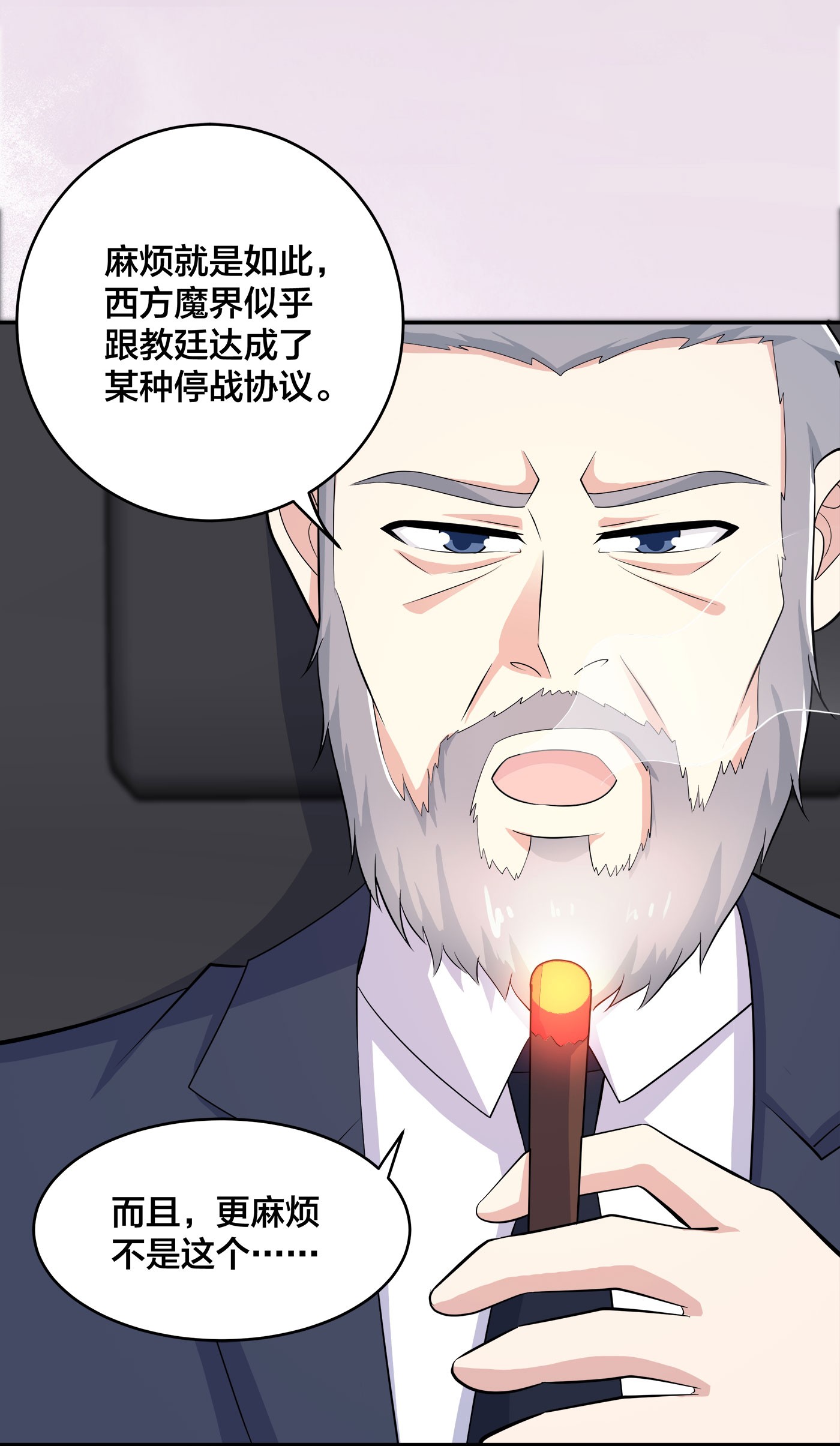 修仙之人在都市122 第121话 人心不齐