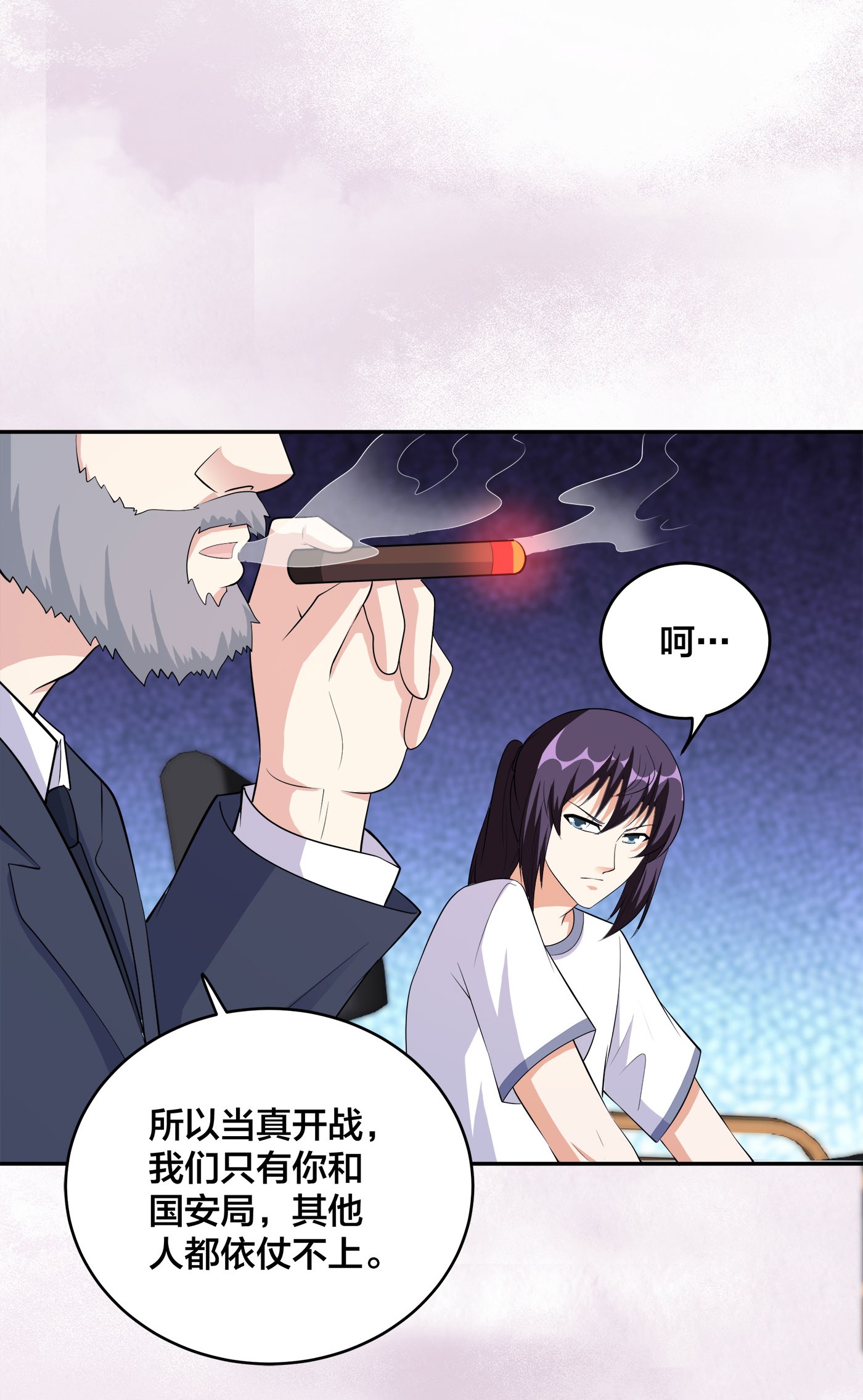 修仙之人在都市122 第121话 人心不齐