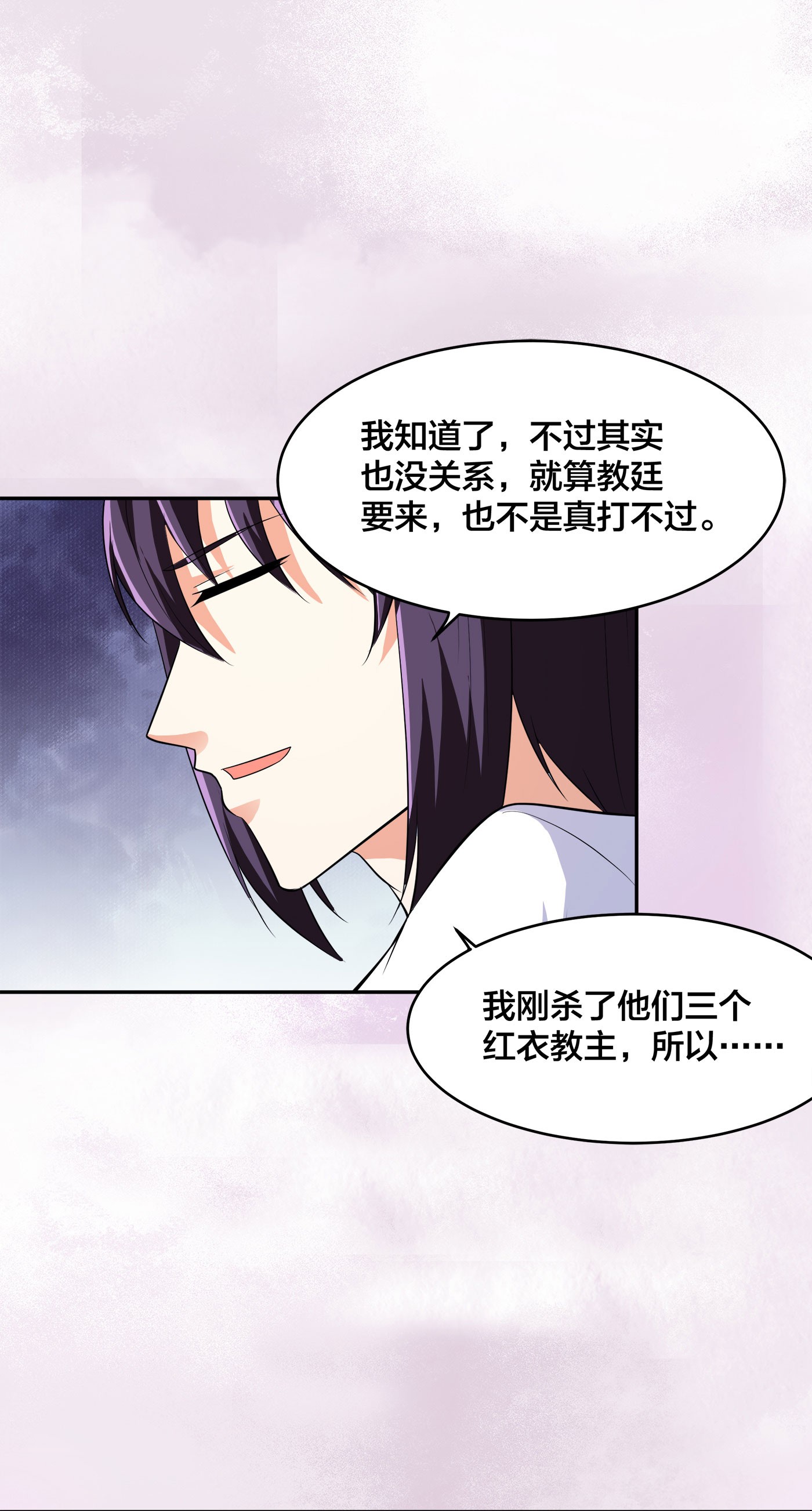 修仙之人在都市122 第121话 人心不齐