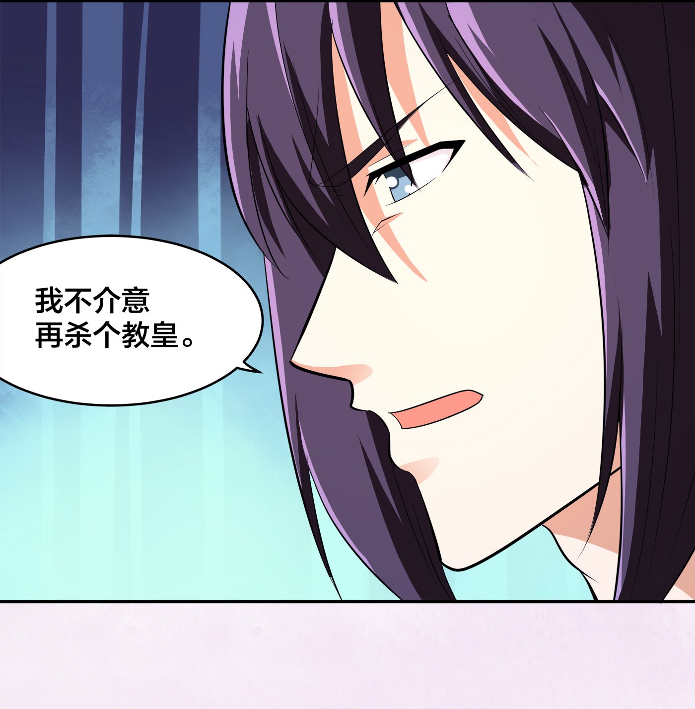 修仙之人在都市122 第121话 人心不齐