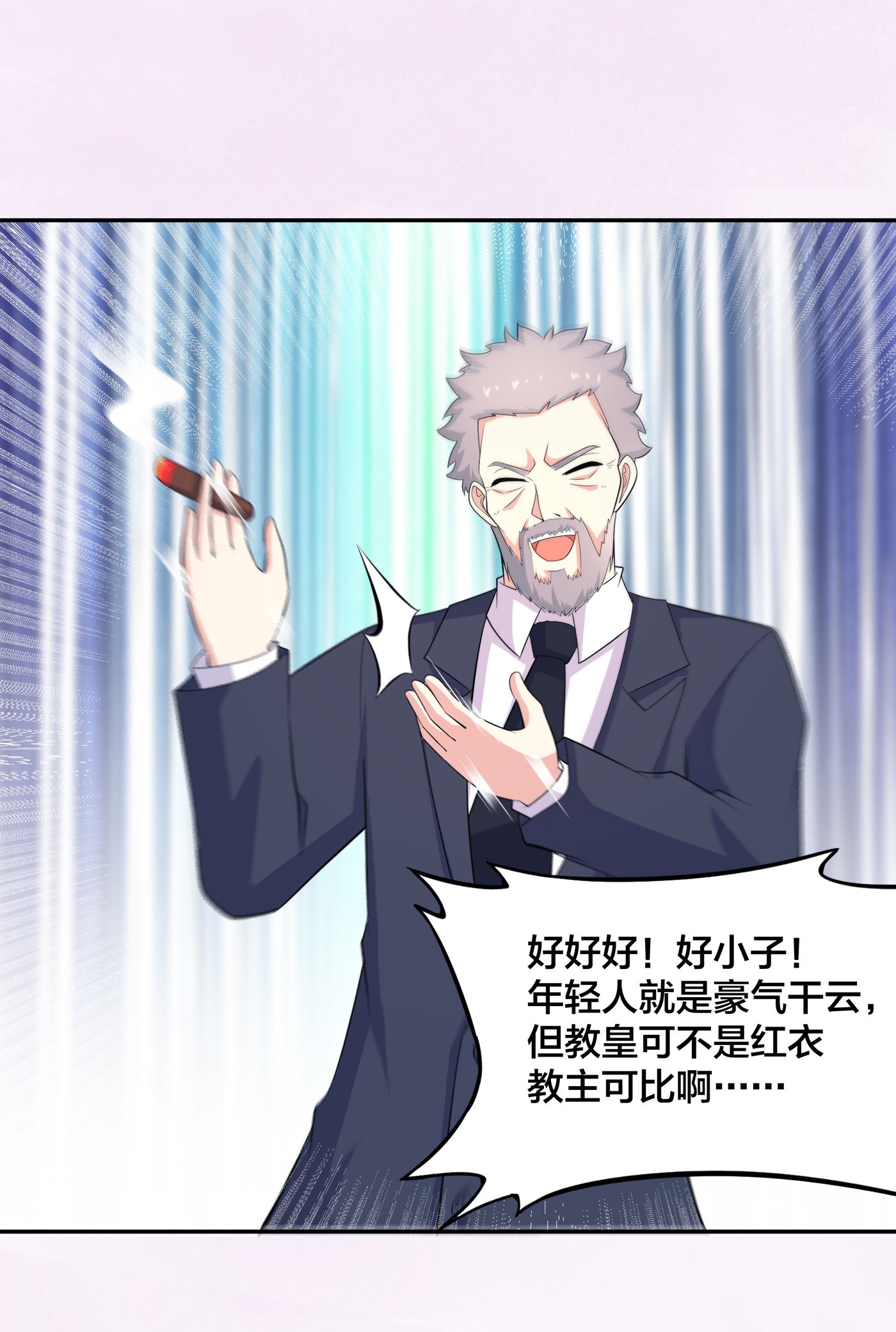 修仙之人在都市122 第121话 人心不齐