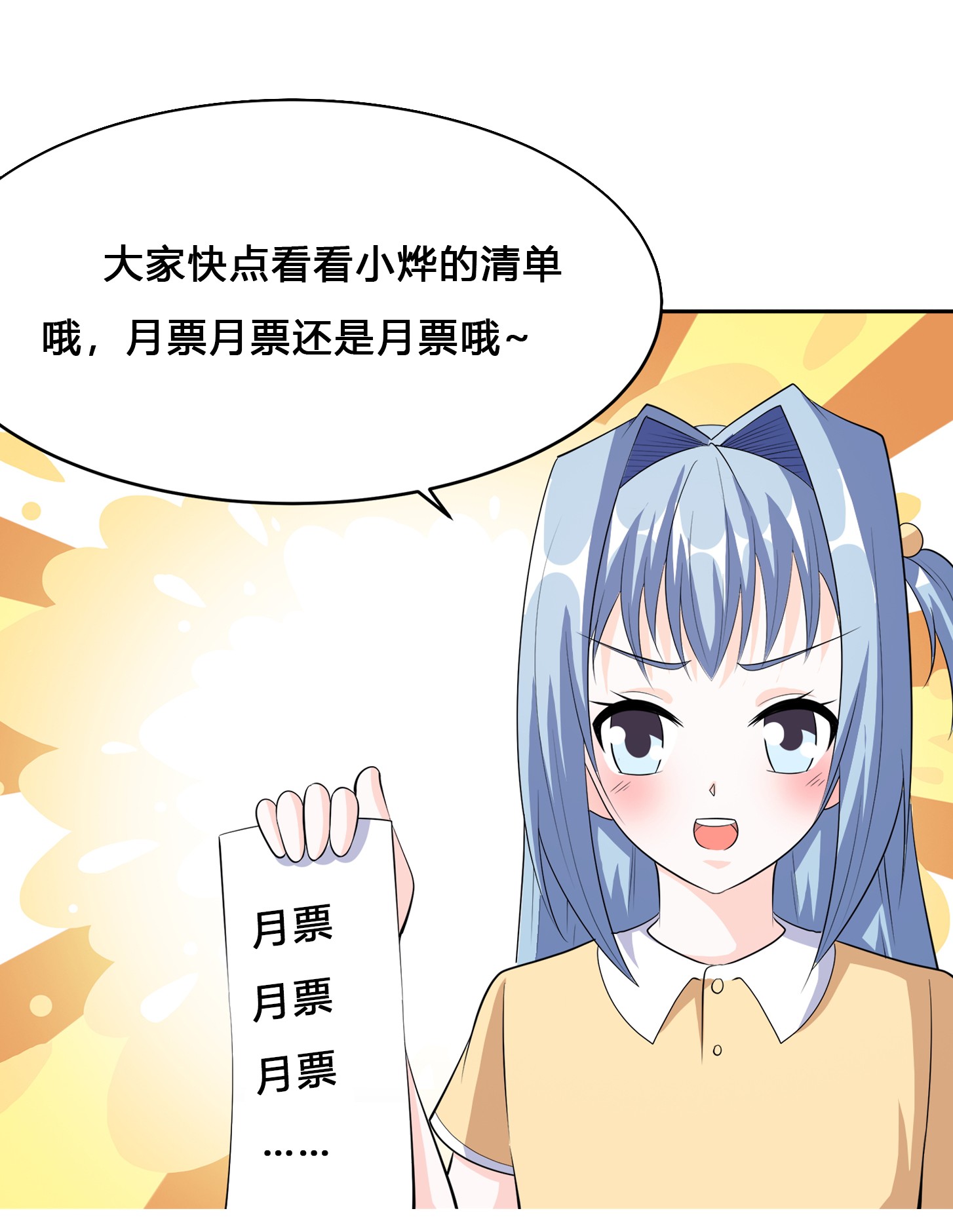 修仙之人在都市122 第121话 人心不齐