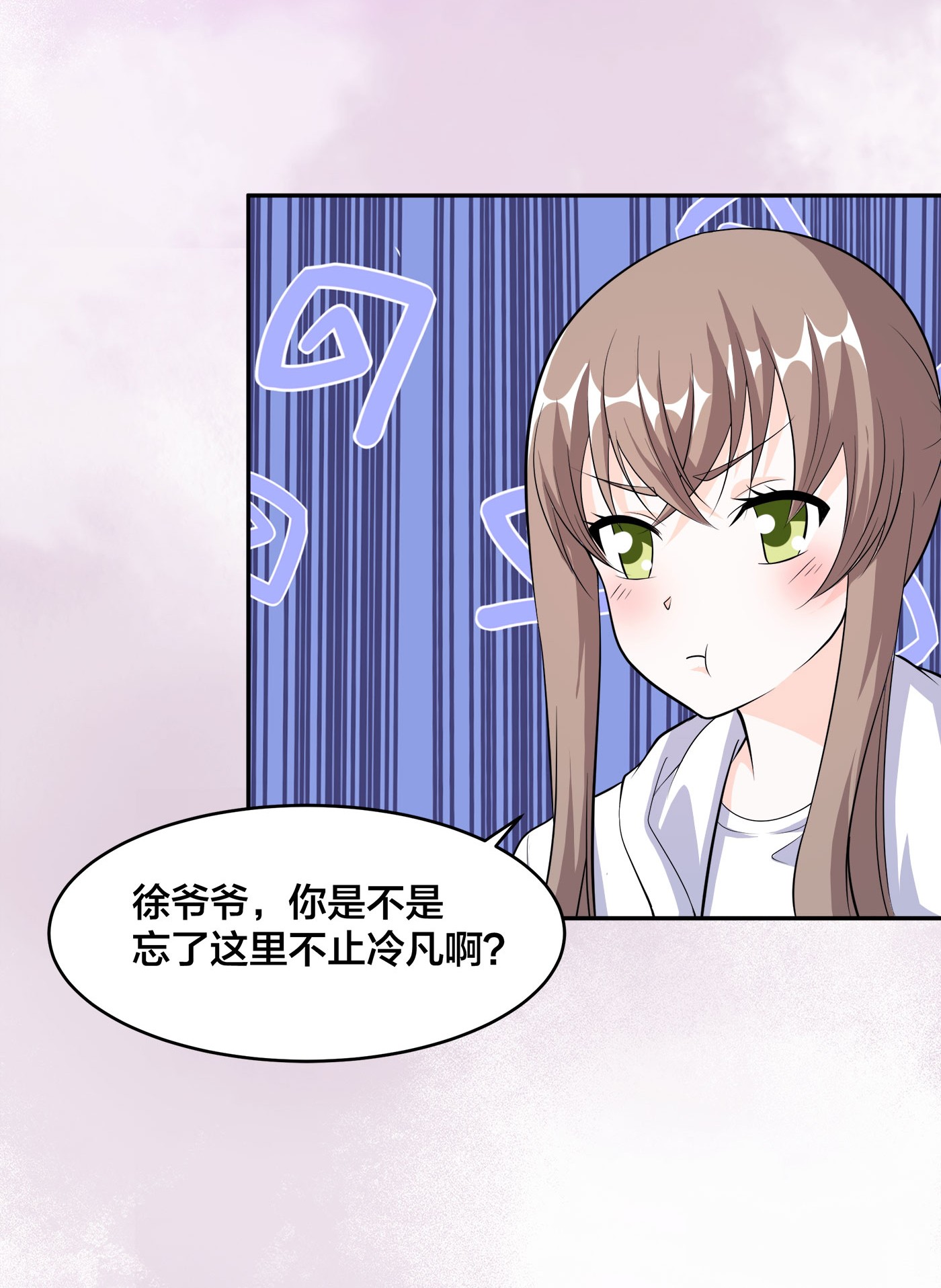 修仙之人在都市122 第121话 人心不齐