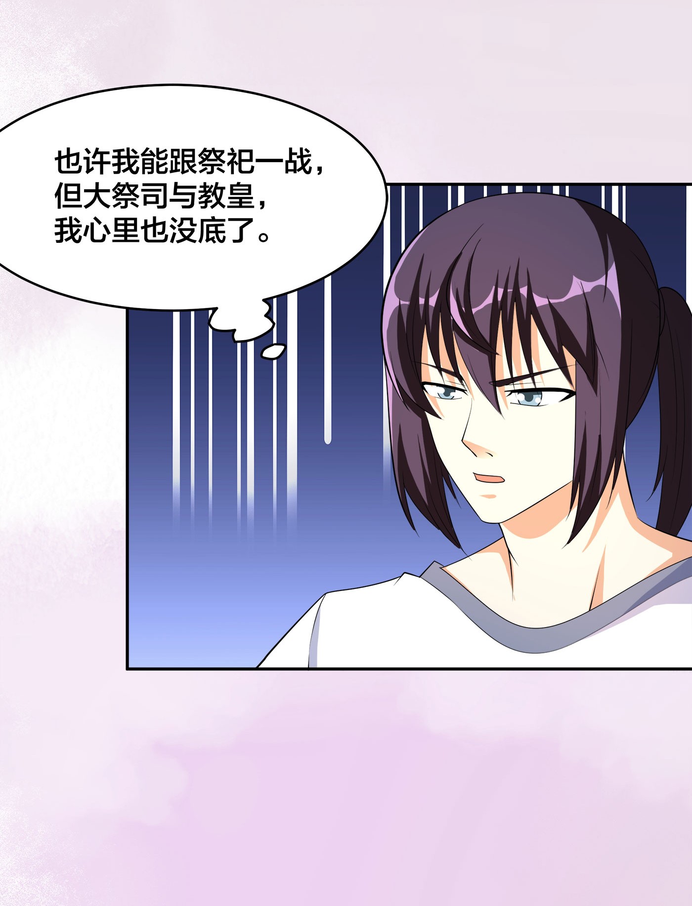 修仙之人在都市123 第122话 小拳拳打死你！
