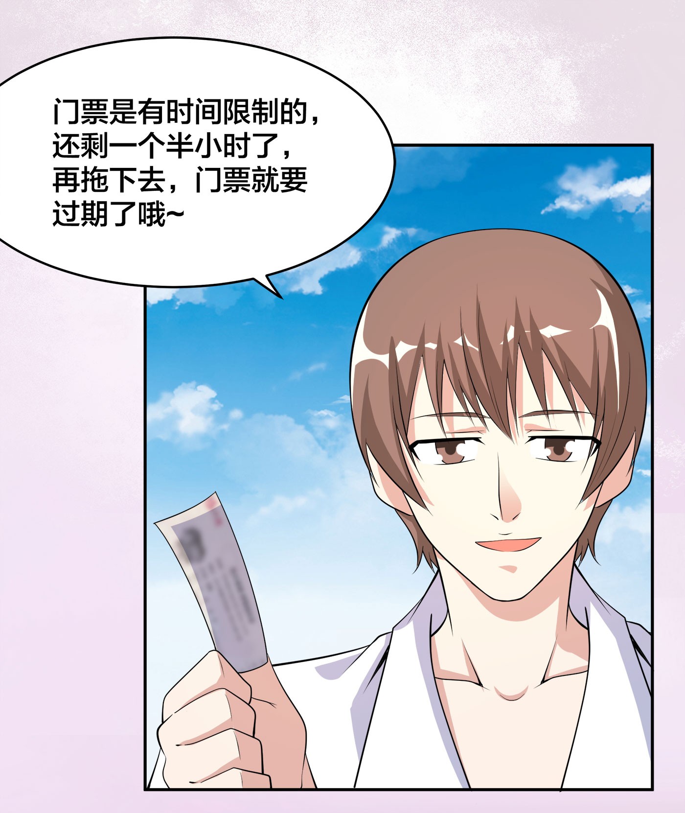 修仙之人在都市123 第122话 小拳拳打死你！