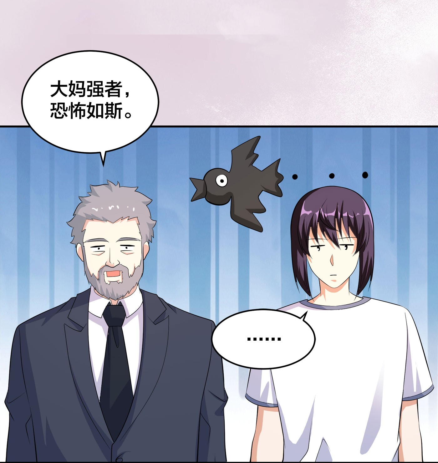 修仙之人在都市123 第122话 小拳拳打死你！