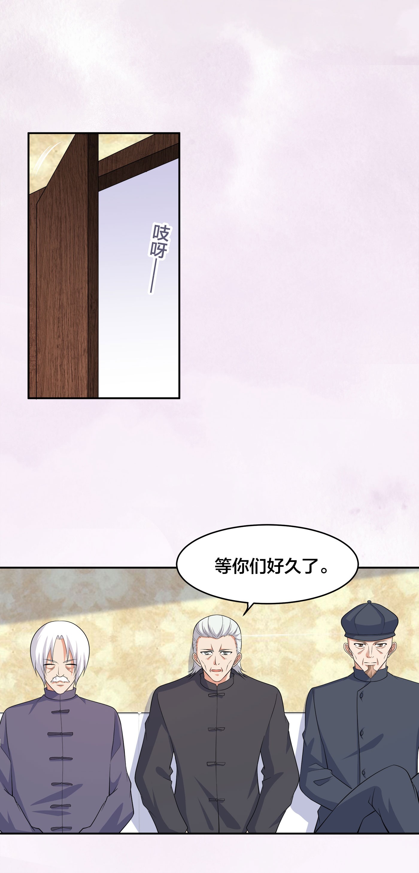 修仙之人在都市123 第122话 小拳拳打死你！