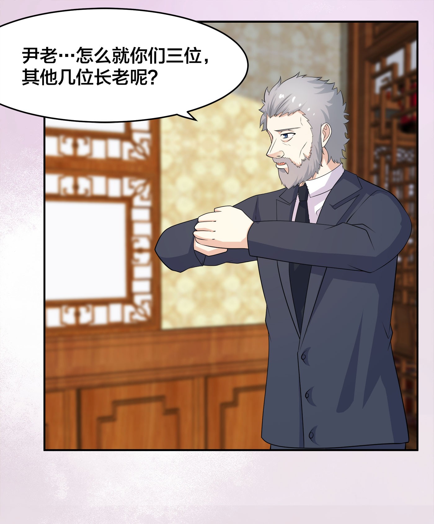 修仙之人在都市123 第122话 小拳拳打死你！