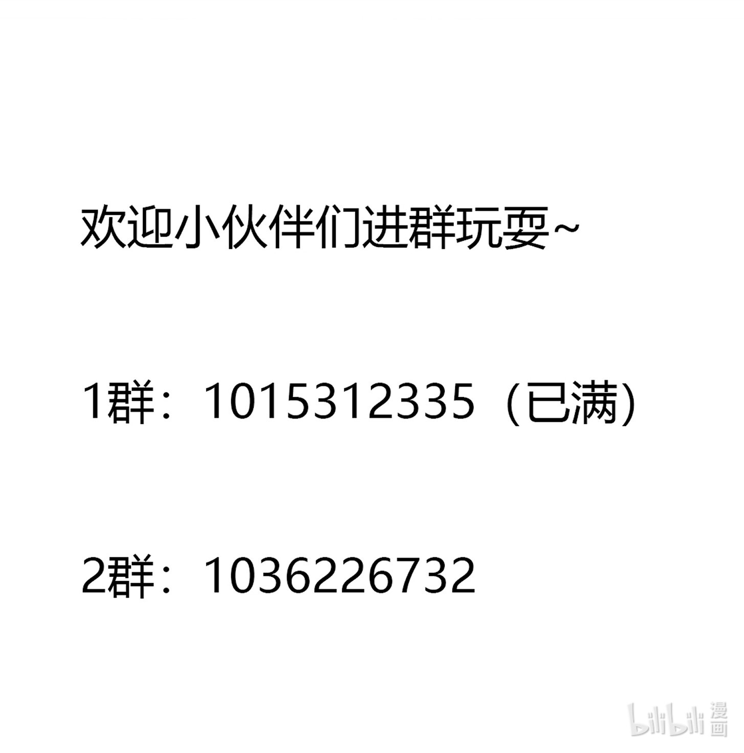 修仙之人在都市123 第122话 小拳拳打死你！
