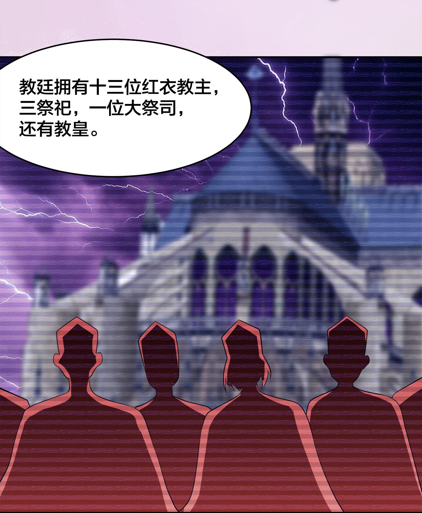 修仙之人在都市123 第122话 小拳拳打死你！