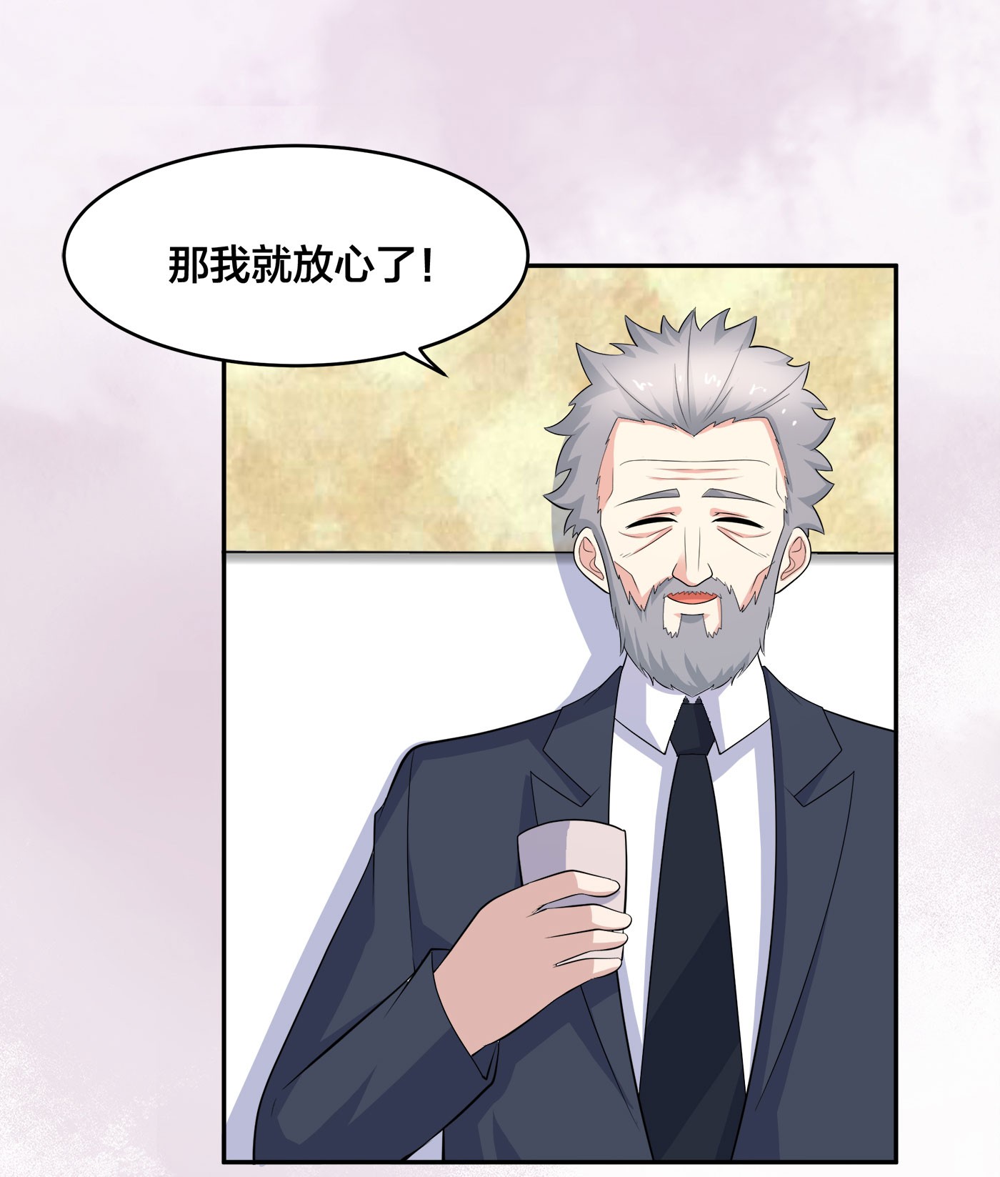 修仙之人在都市124 第124话 国安局的底牌