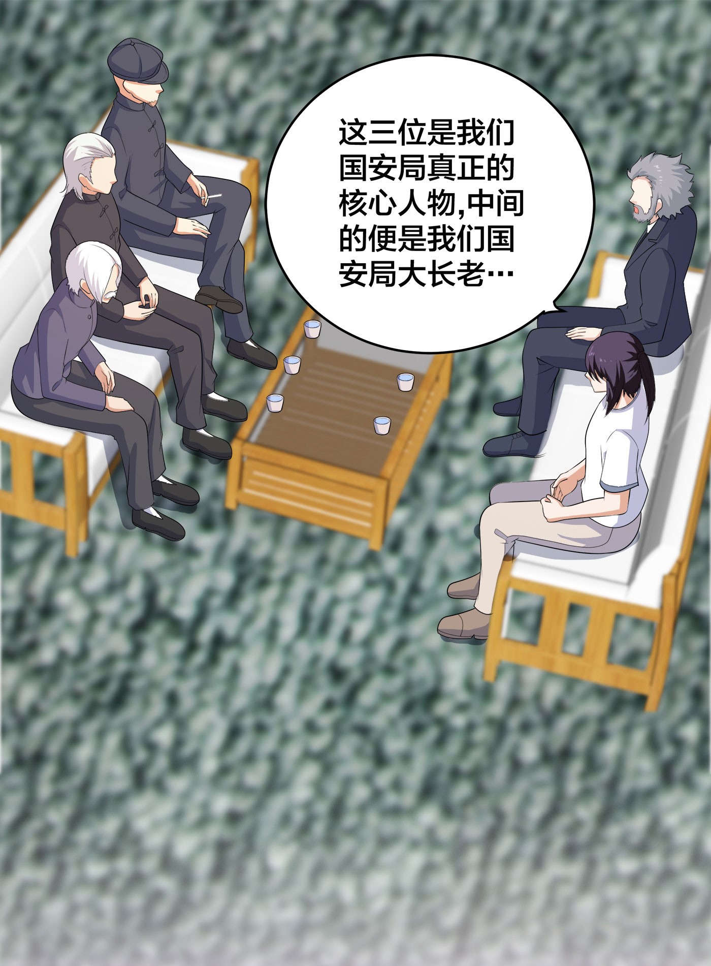 修仙之人在都市124 第124话 国安局的底牌