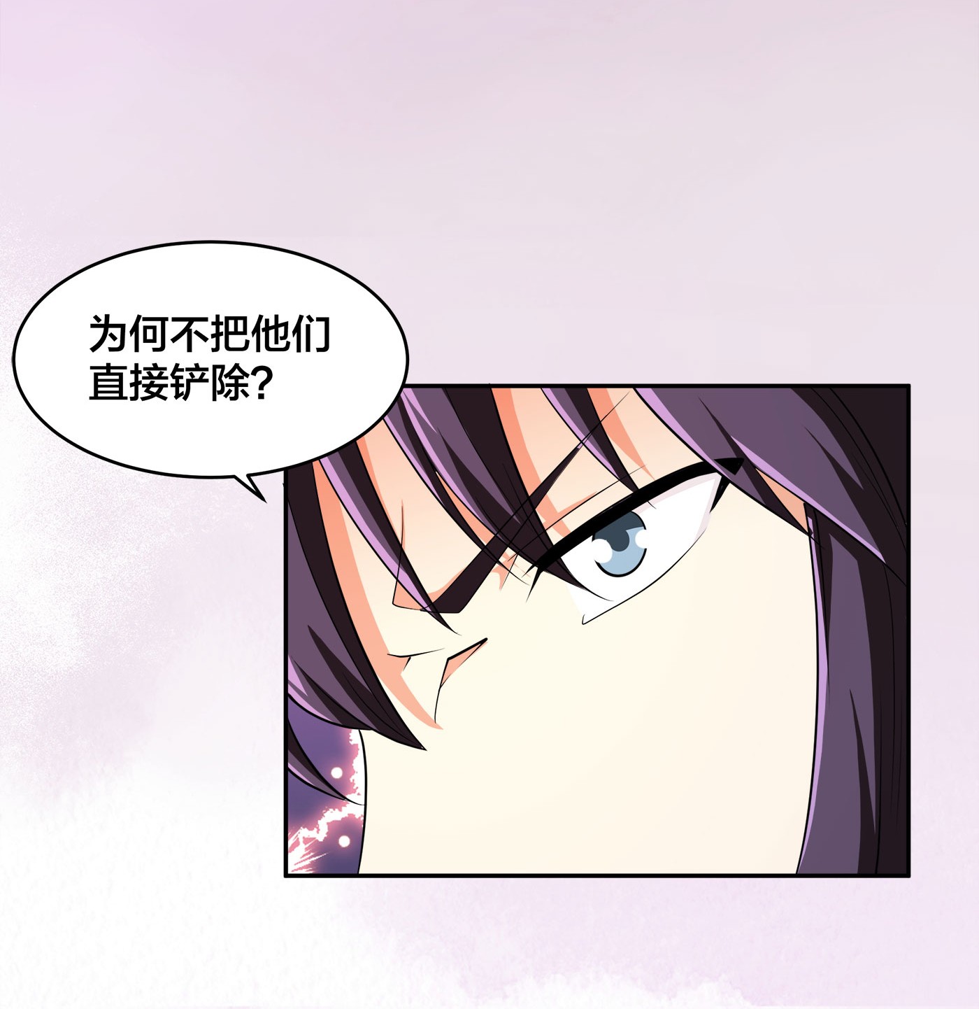 修仙之人在都市124 第124话 国安局的底牌