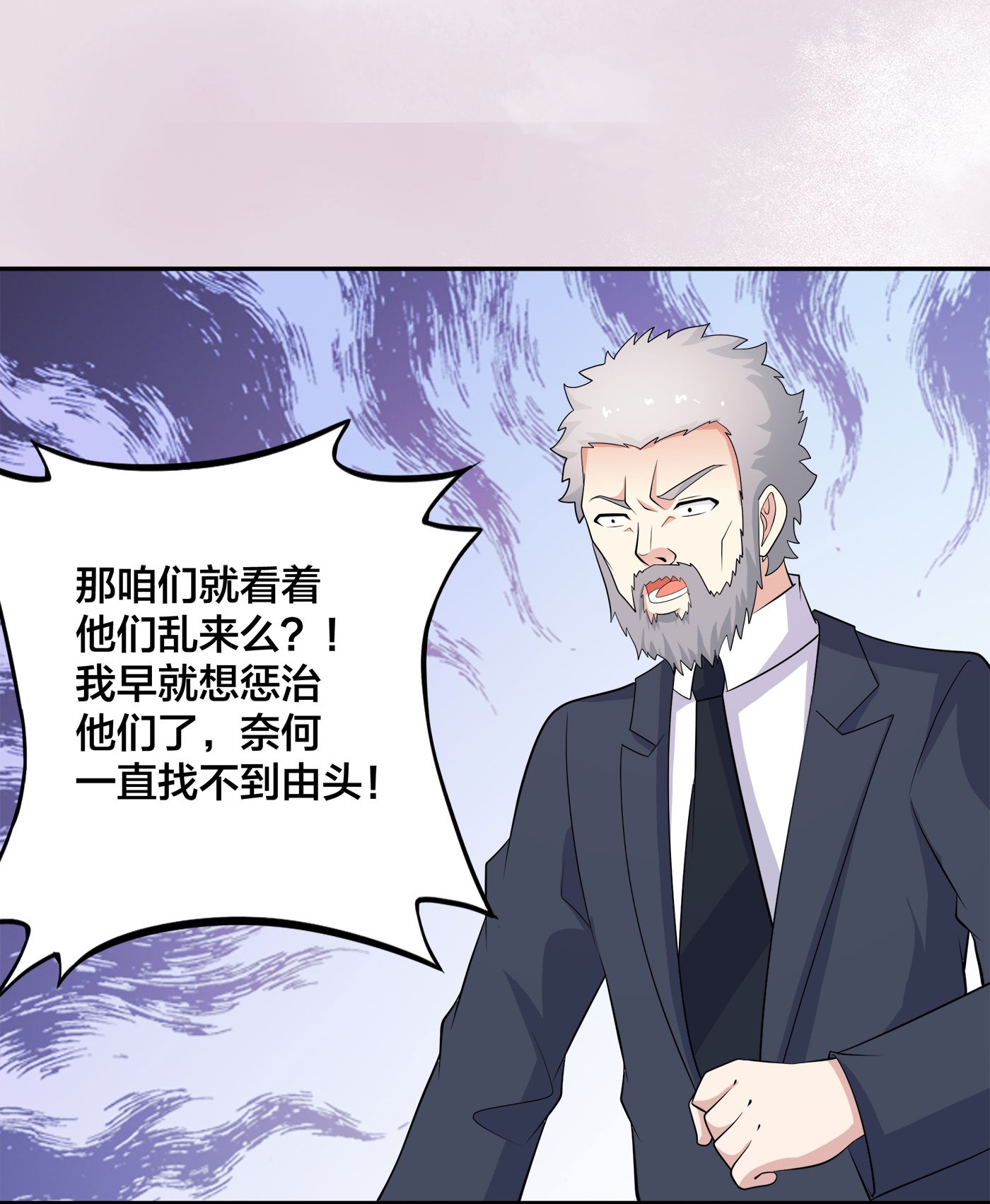 修仙之人在都市124 第124话 国安局的底牌