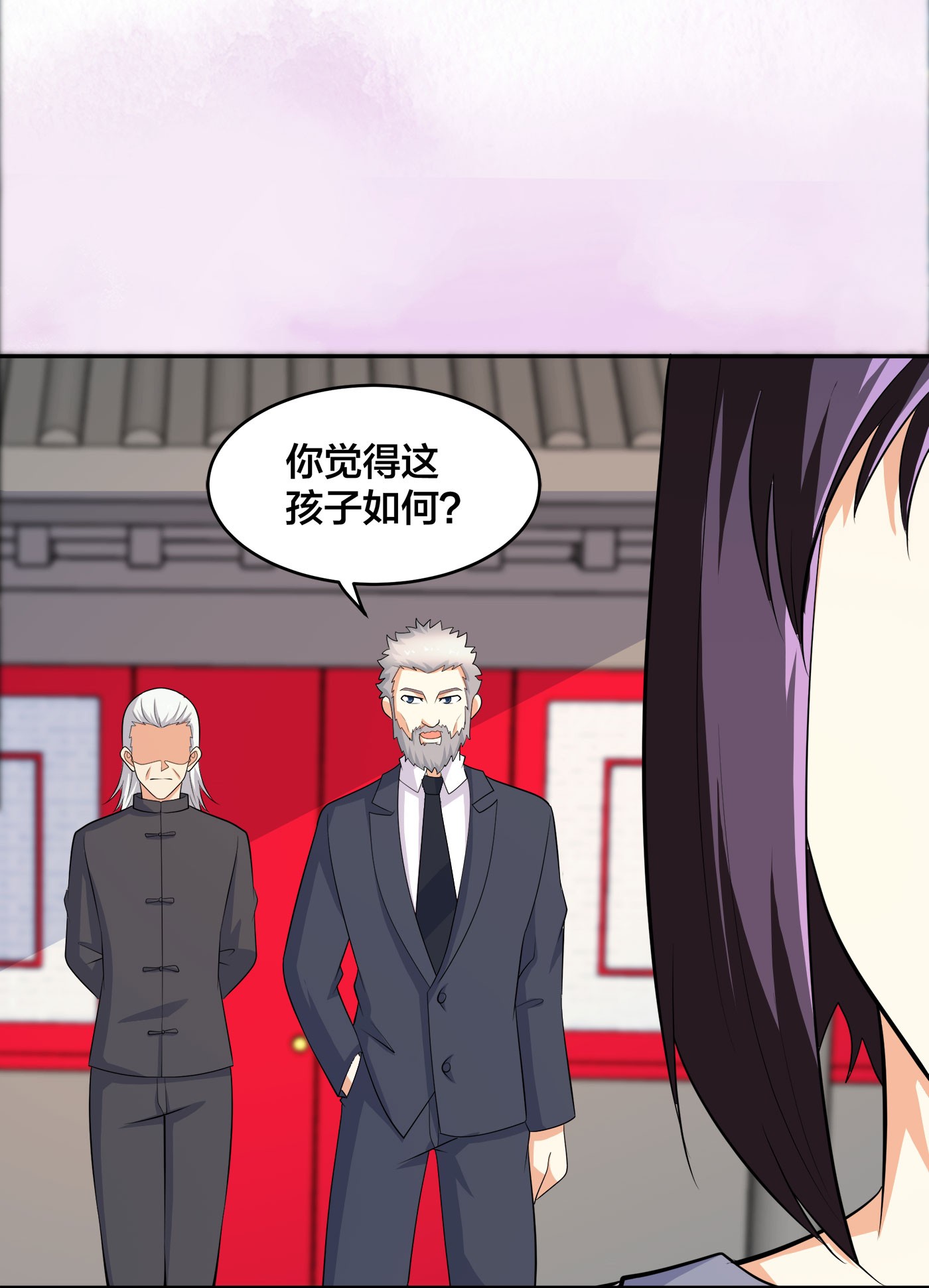 修仙之人在都市124 第124话 国安局的底牌