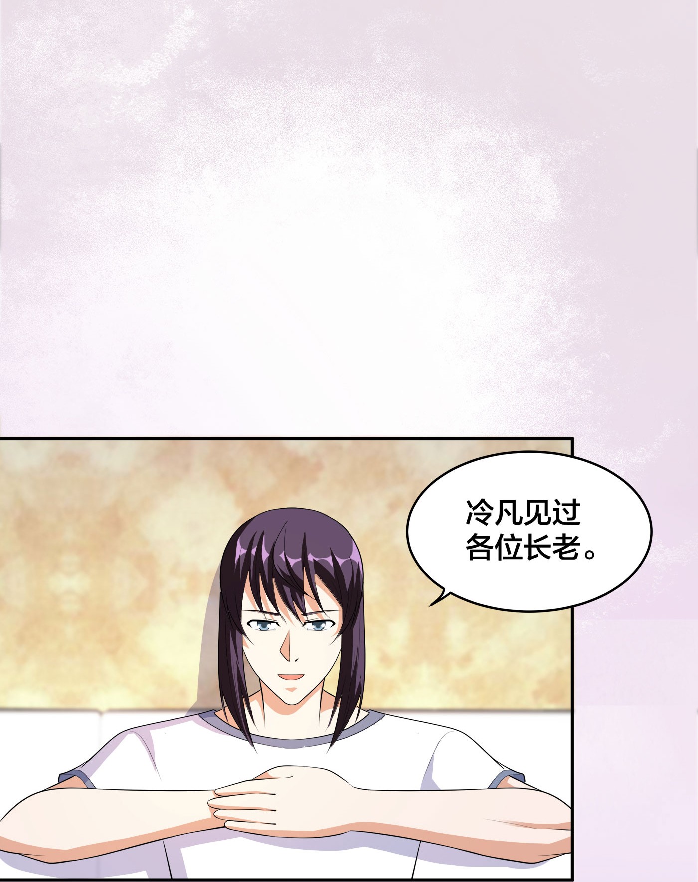 修仙之人在都市124 第124话 国安局的底牌