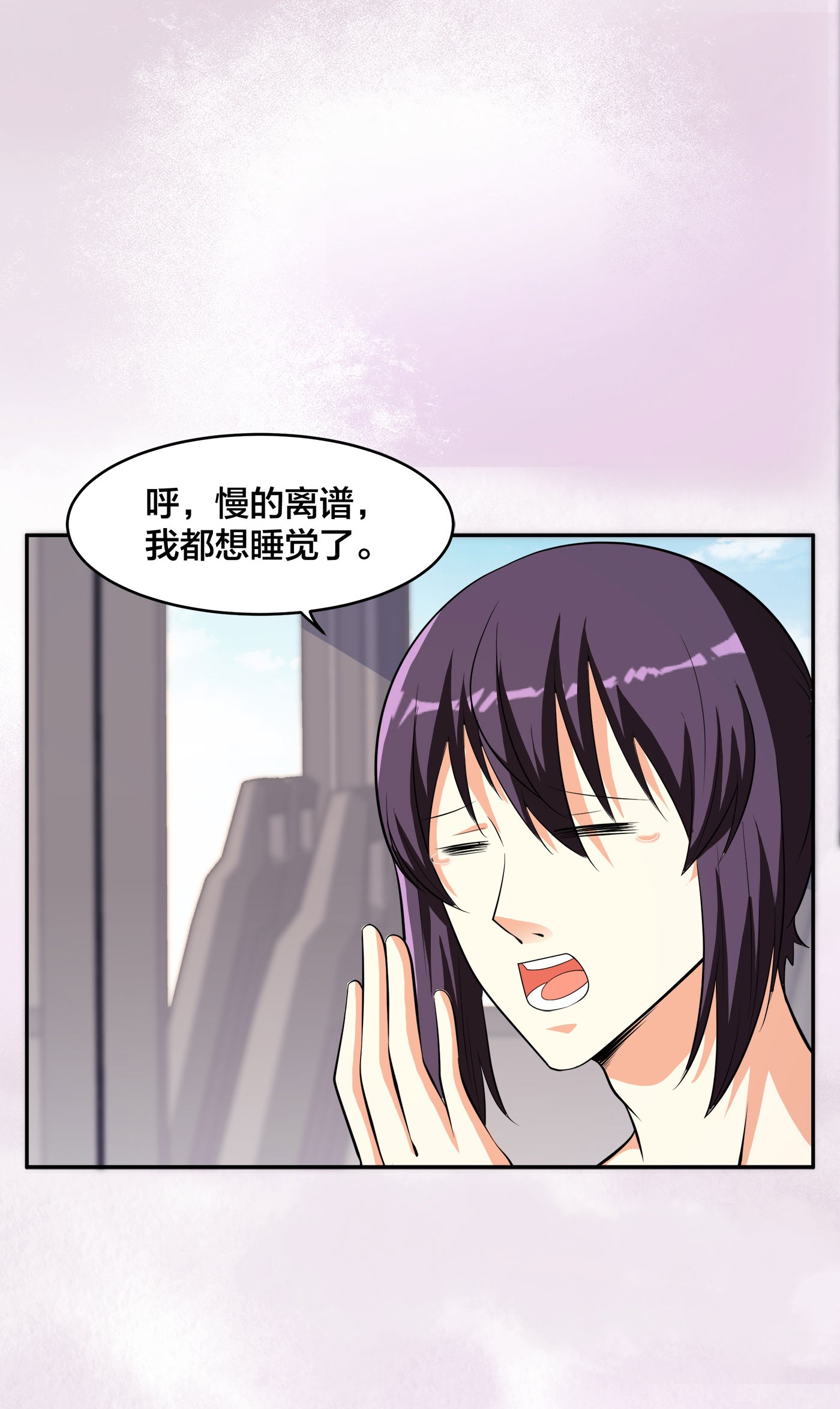 修仙之人在都市125 第124话 用你的身子抵债！