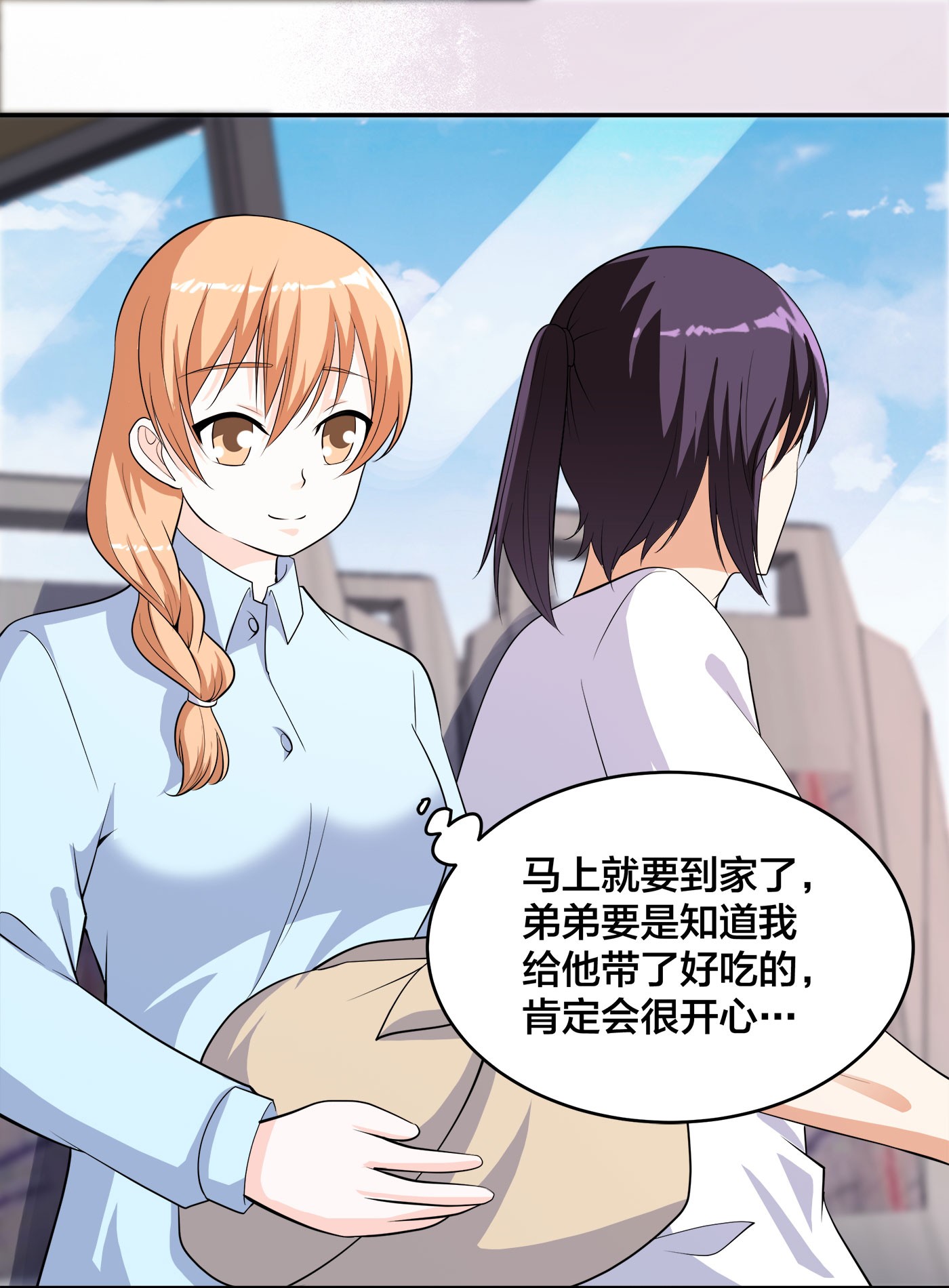 修仙之人在都市125 第124话 用你的身子抵债！