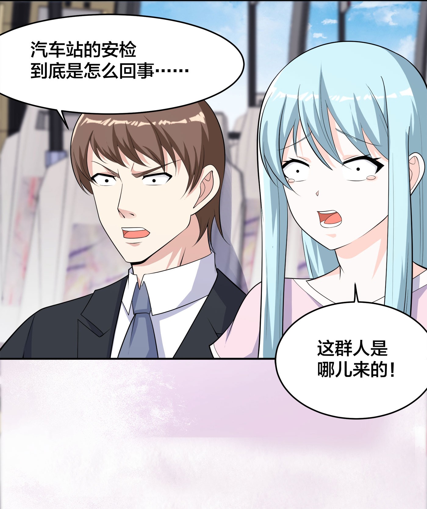 修仙之人在都市125 第124话 用你的身子抵债！