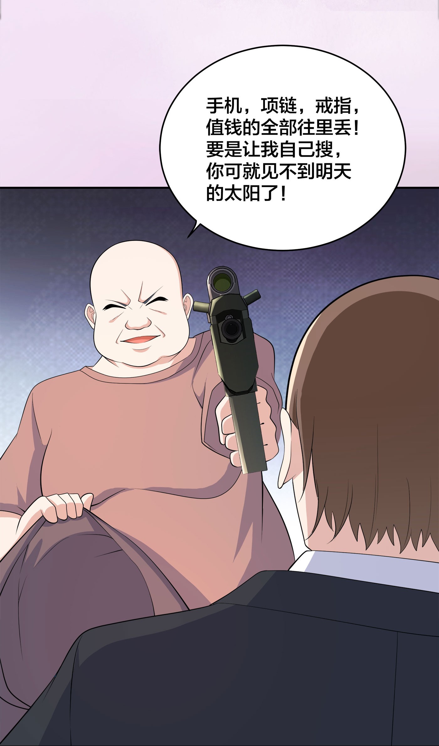 修仙之人在都市125 第124话 用你的身子抵债！