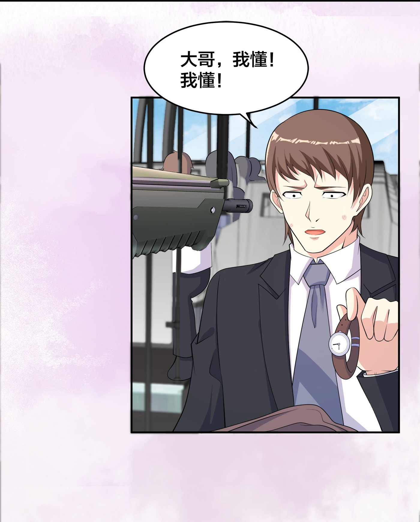 修仙之人在都市125 第124话 用你的身子抵债！