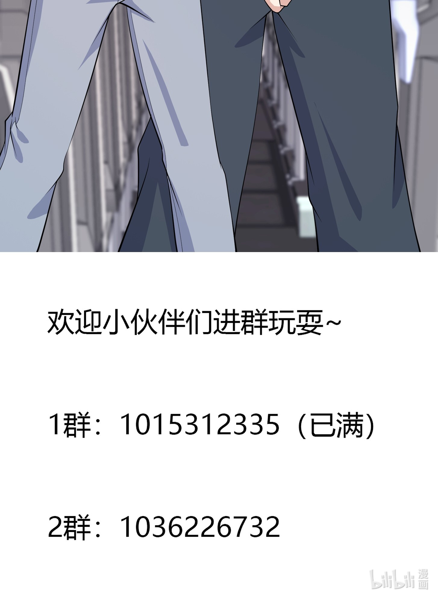 修仙之人在都市125 第124话 用你的身子抵债！