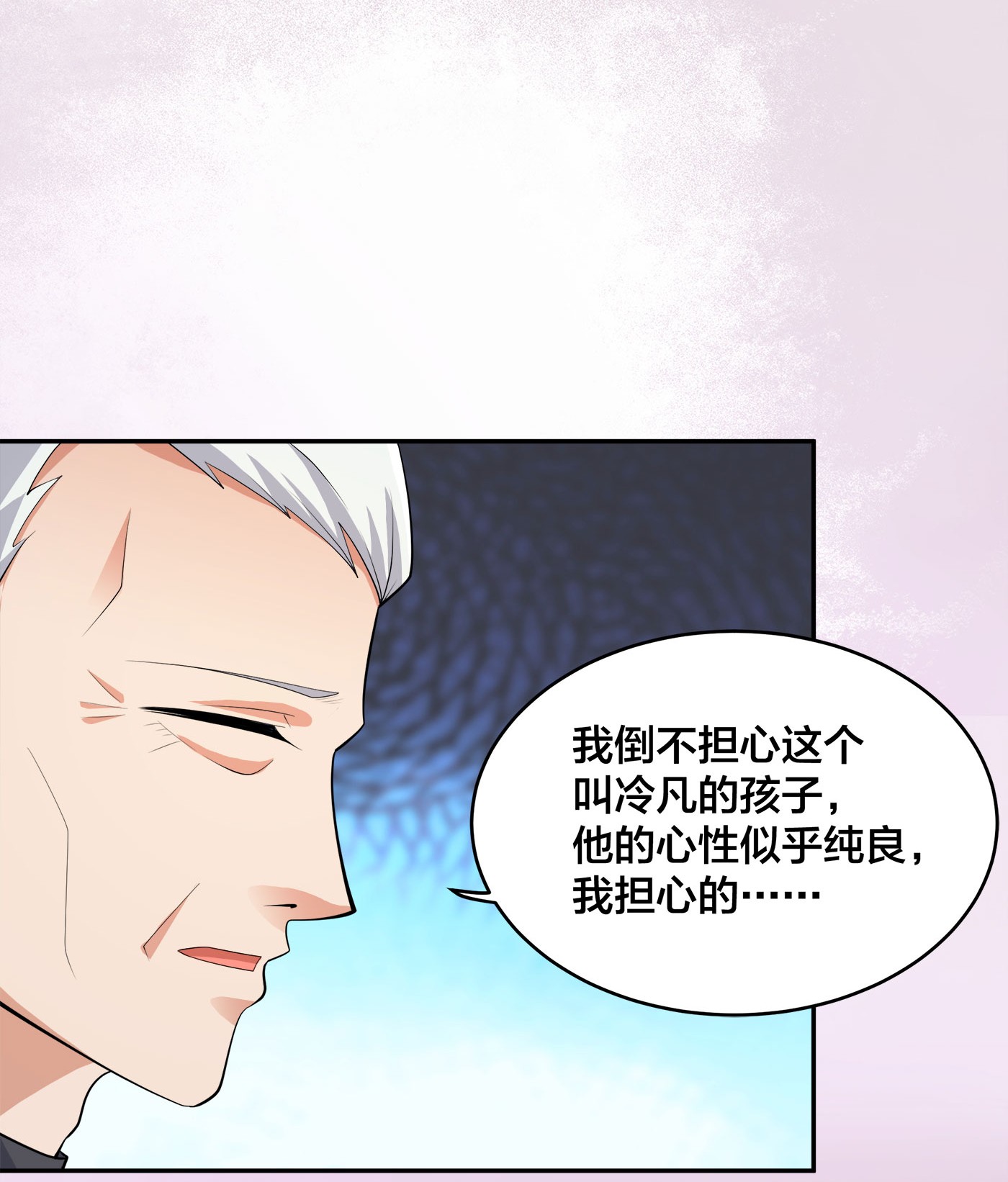 修仙之人在都市125 第124话 用你的身子抵债！