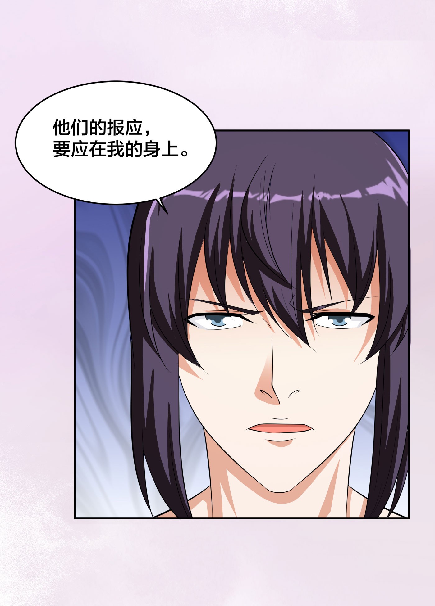 修仙之人在都市126 第125话 让她跳个脱衣舞？！