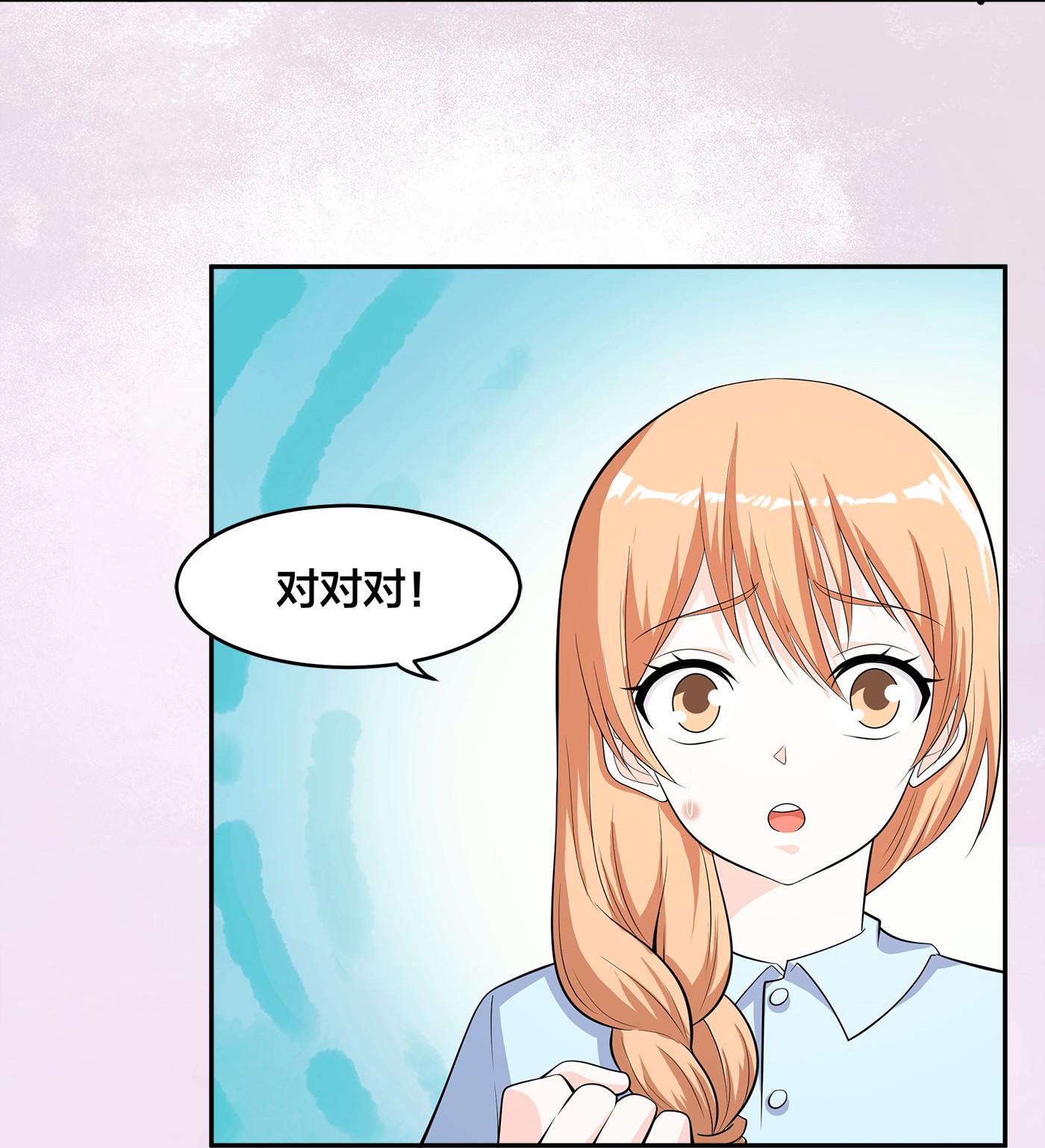 修仙之人在都市126 第125话 让她跳个脱衣舞？！