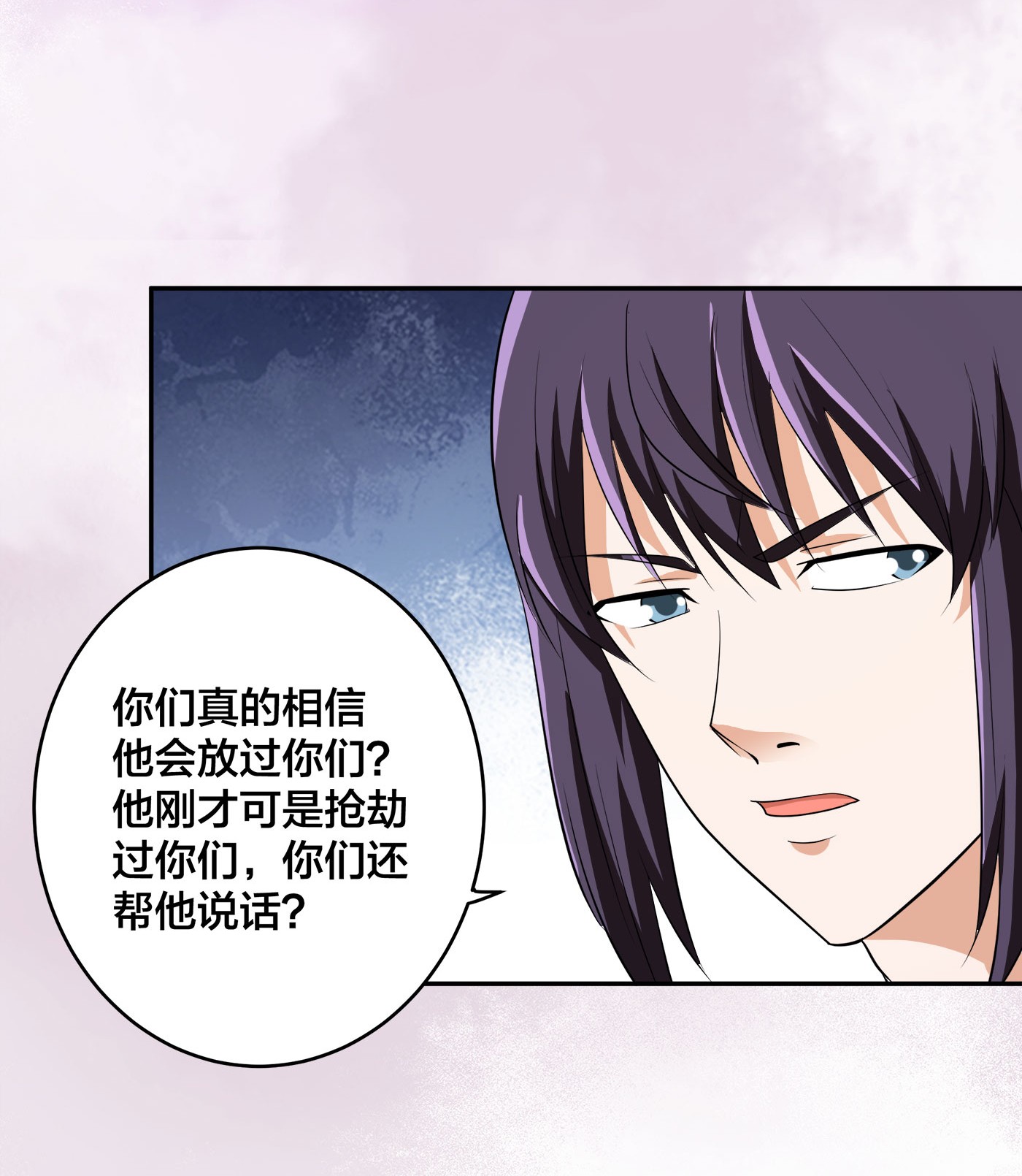 修仙之人在都市127 第126话 人性之恶