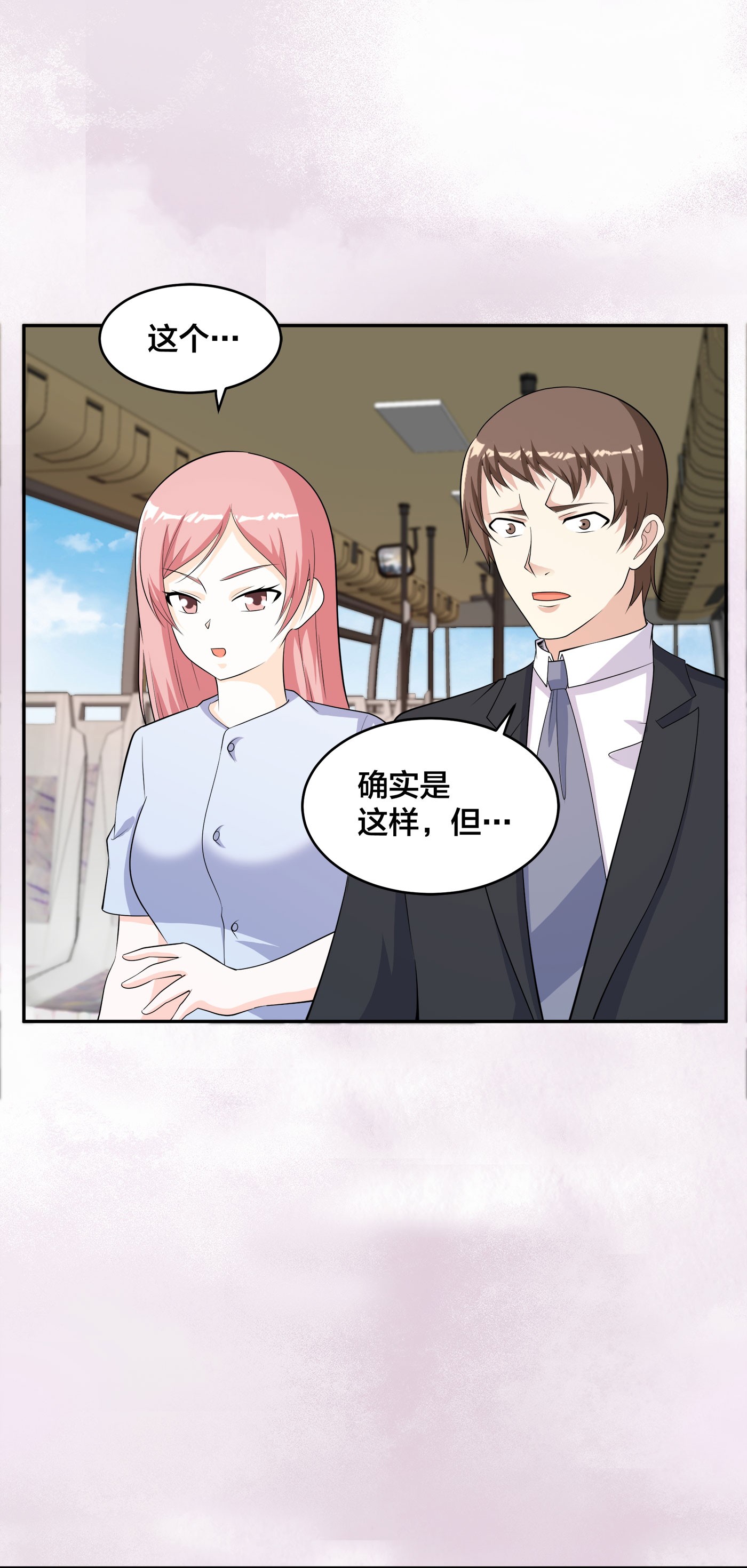 修仙之人在都市127 第126话 人性之恶