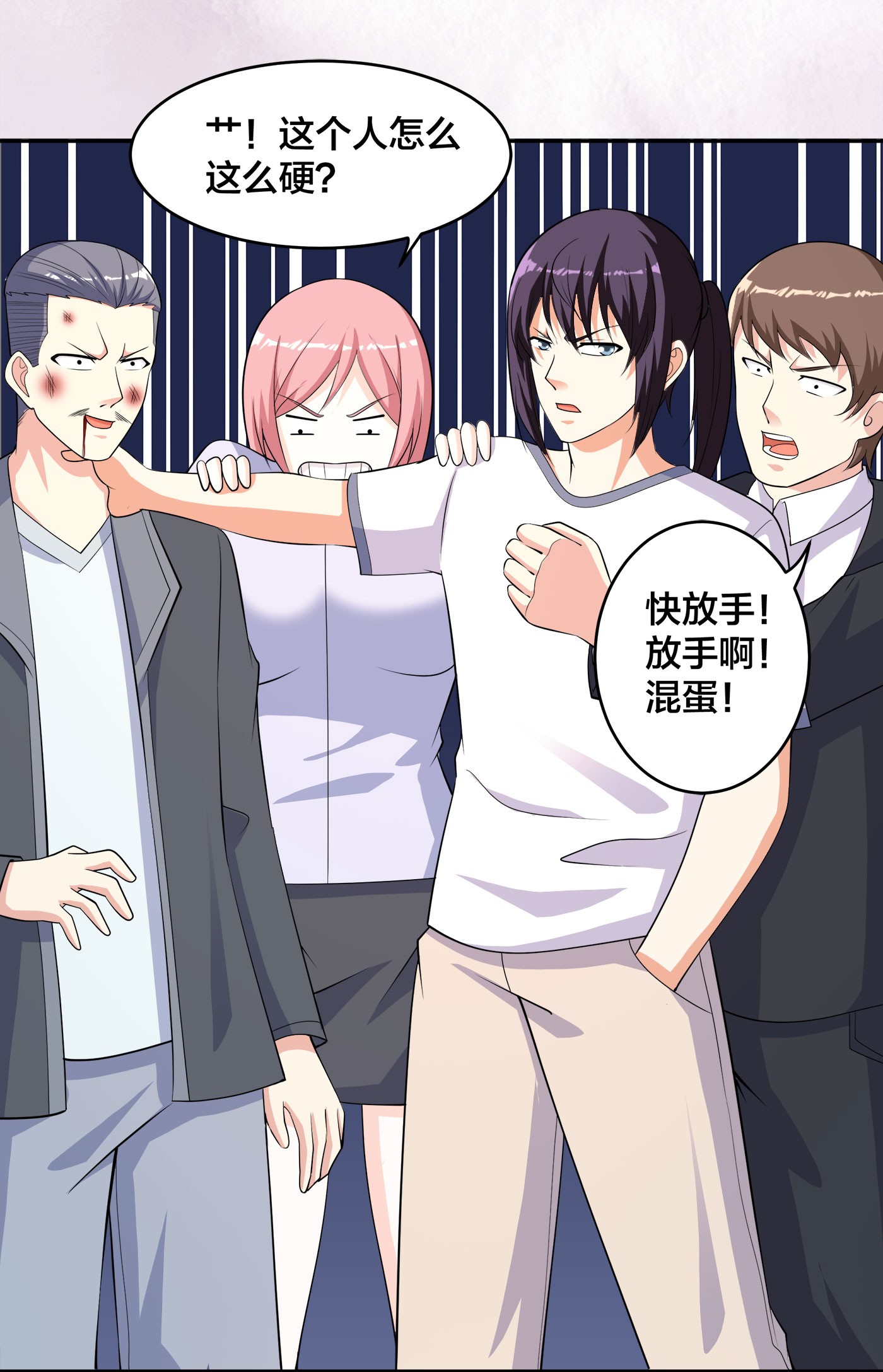 修仙之人在都市127 第126话 人性之恶