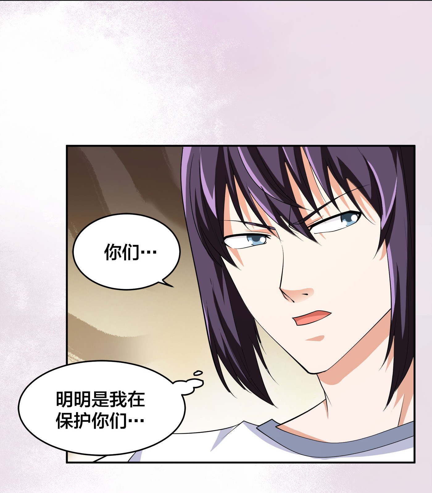 修仙之人在都市127 第126话 人性之恶