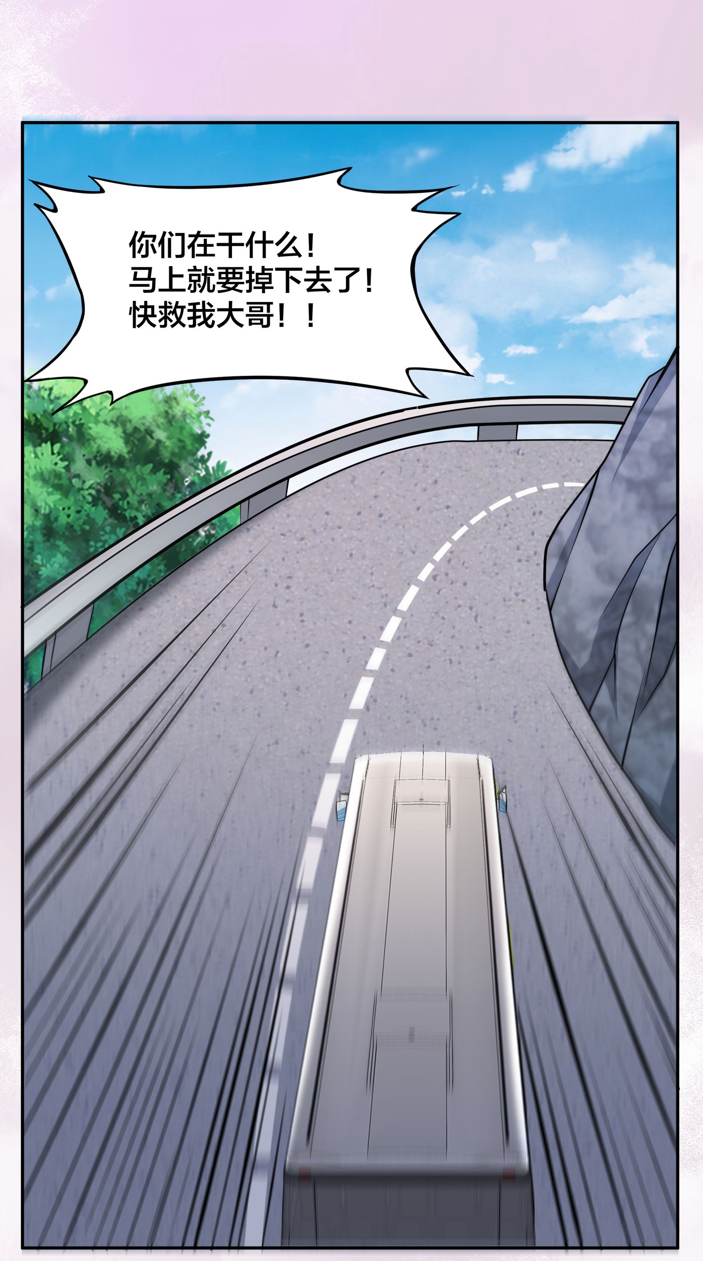 修仙之人在都市127 第126话 人性之恶