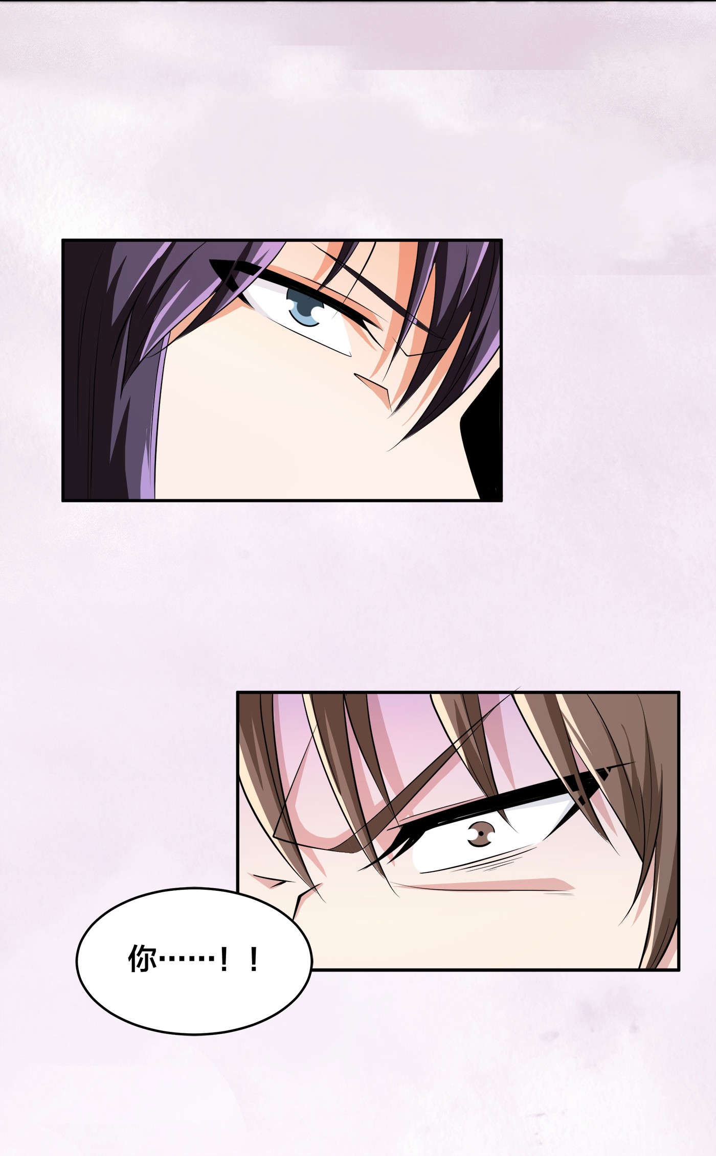 修仙之人在都市127 第126话 人性之恶