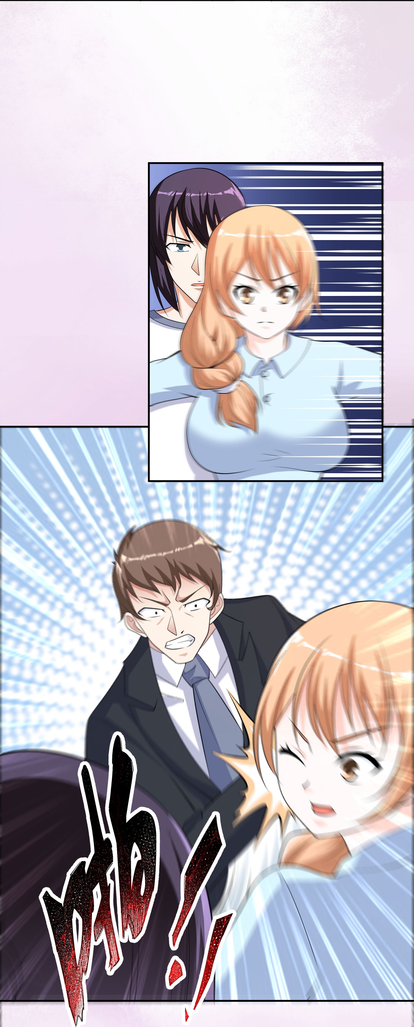 修仙之人在都市127 第126话 人性之恶