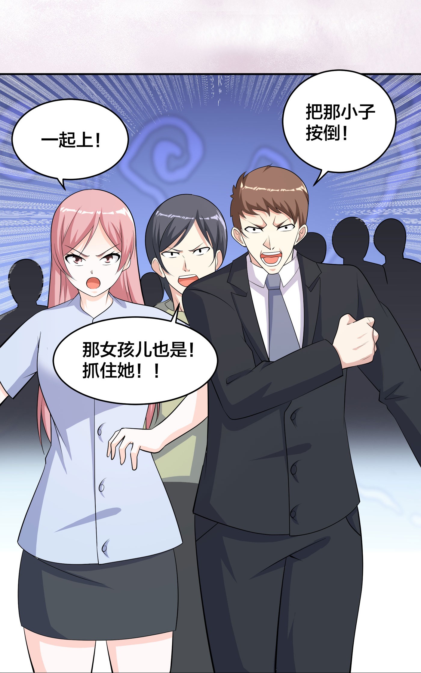 修仙之人在都市127 第126话 人性之恶