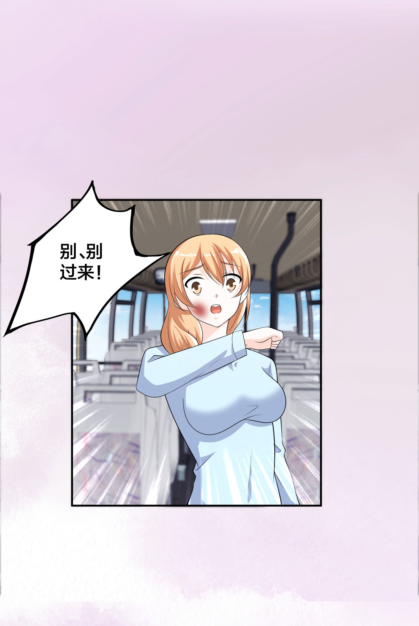 修仙之人在都市127 第126话 人性之恶