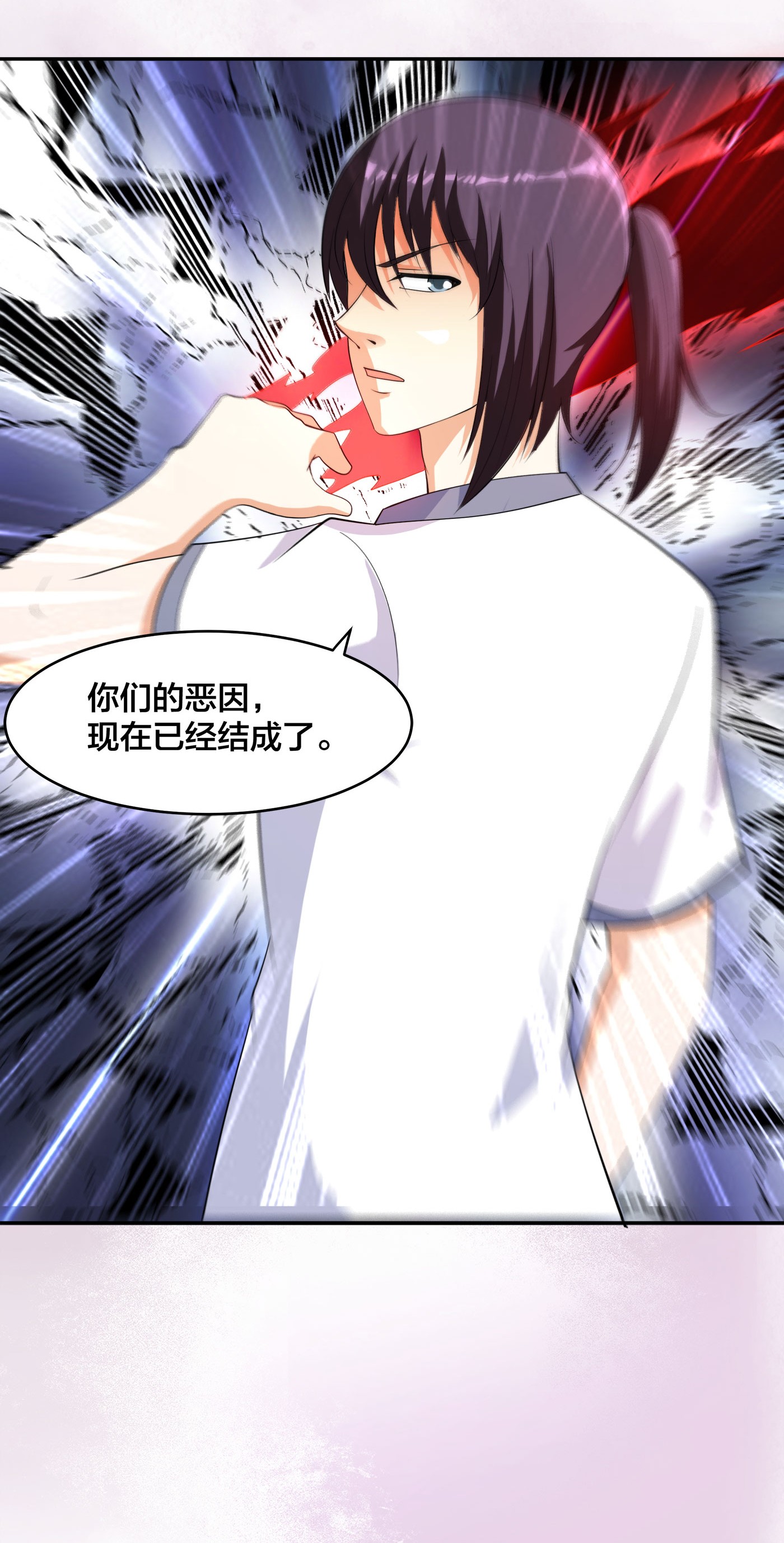 修仙之人在都市127 第126话 人性之恶