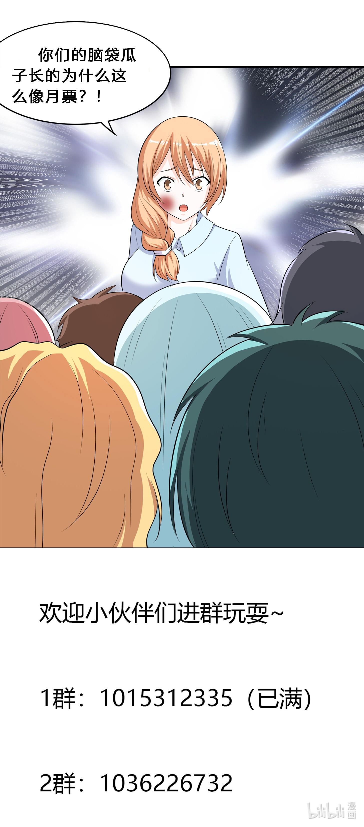 修仙之人在都市127 第126话 人性之恶