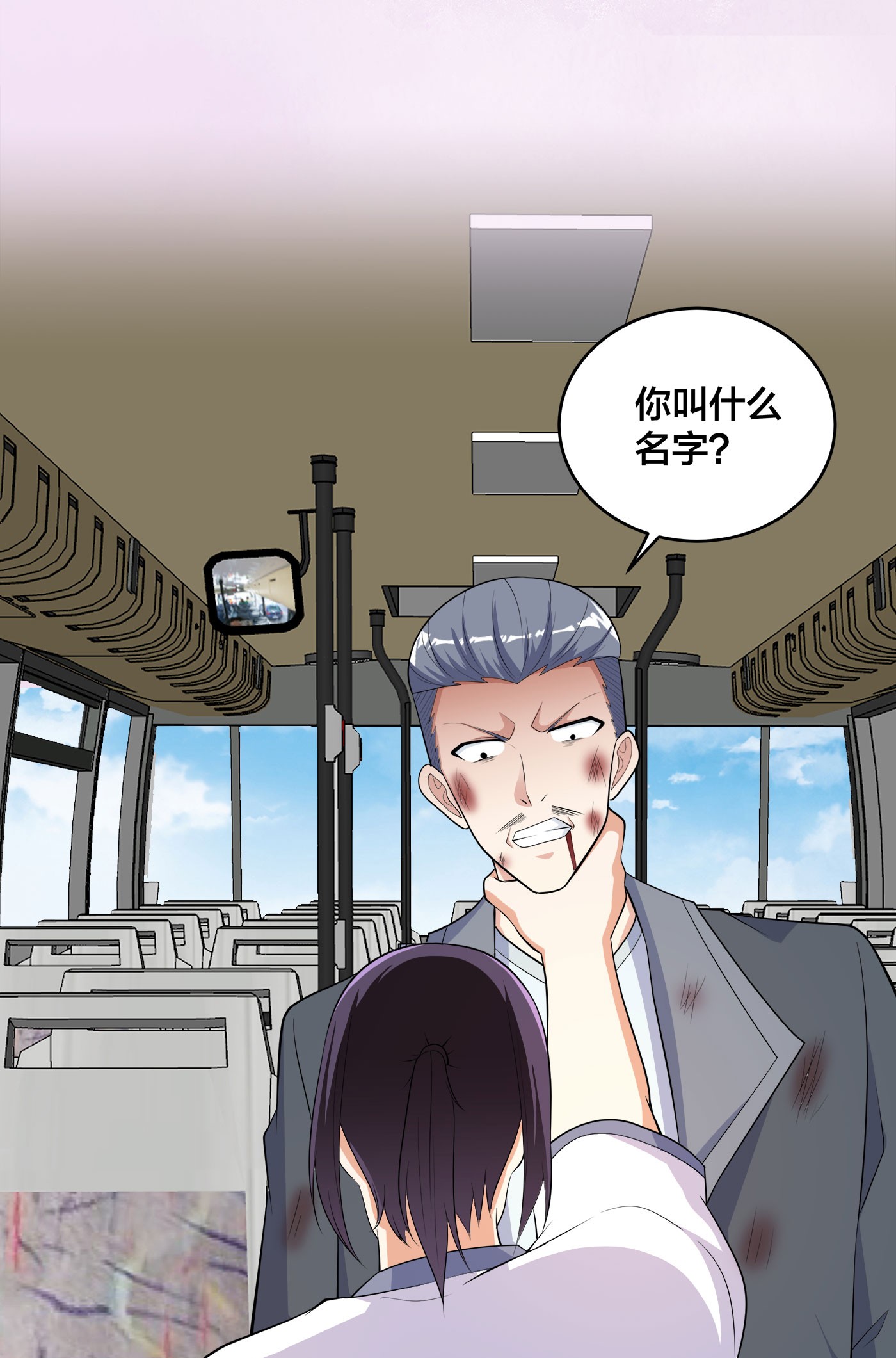 修仙之人在都市127 第126话 人性之恶