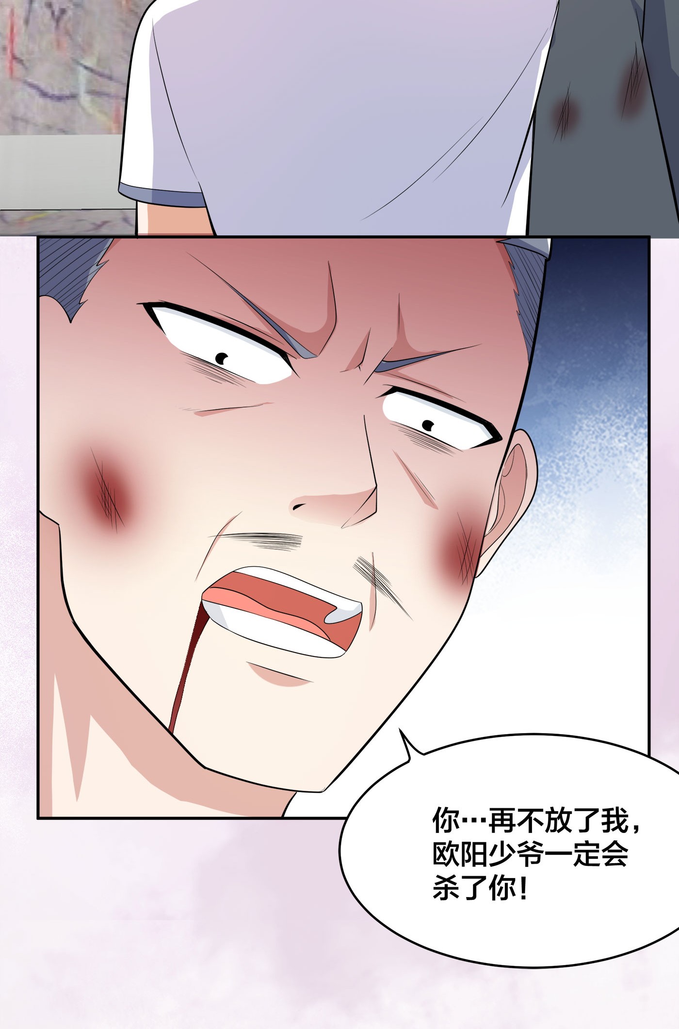 修仙之人在都市127 第126话 人性之恶