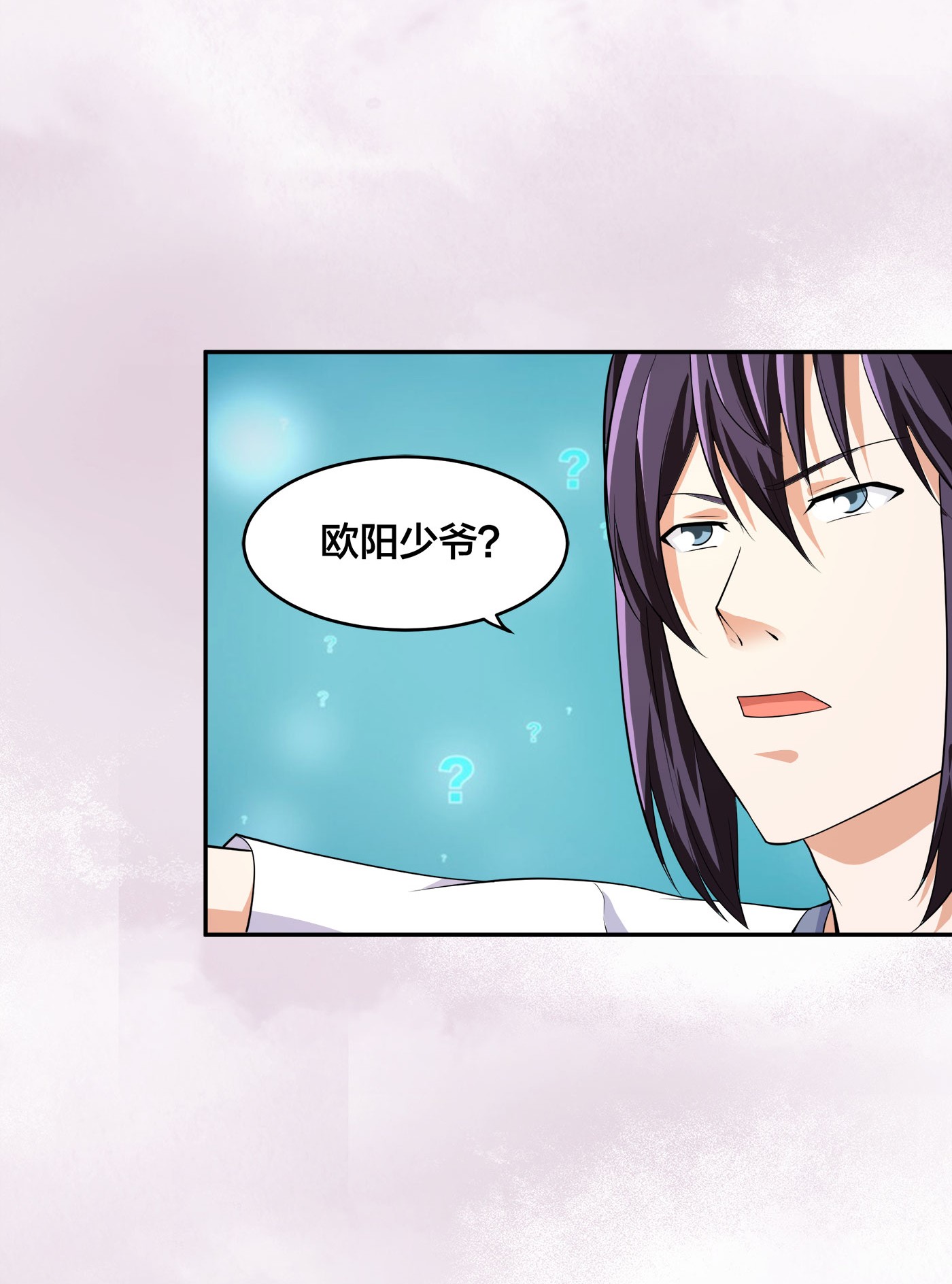 修仙之人在都市127 第126话 人性之恶