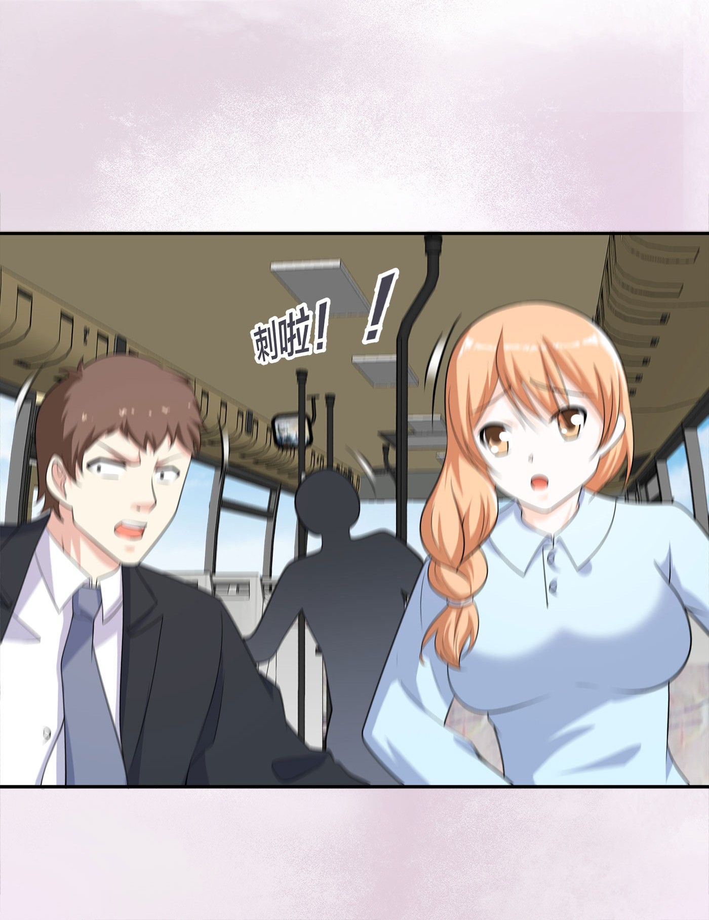 修仙之人在都市127 第126话 人性之恶