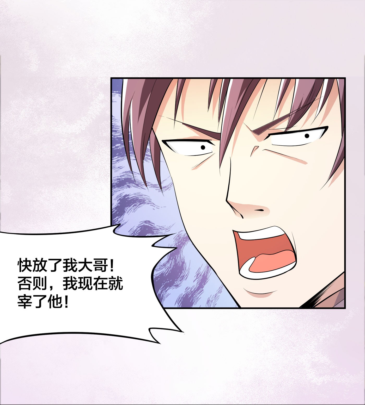 修仙之人在都市127 第126话 人性之恶