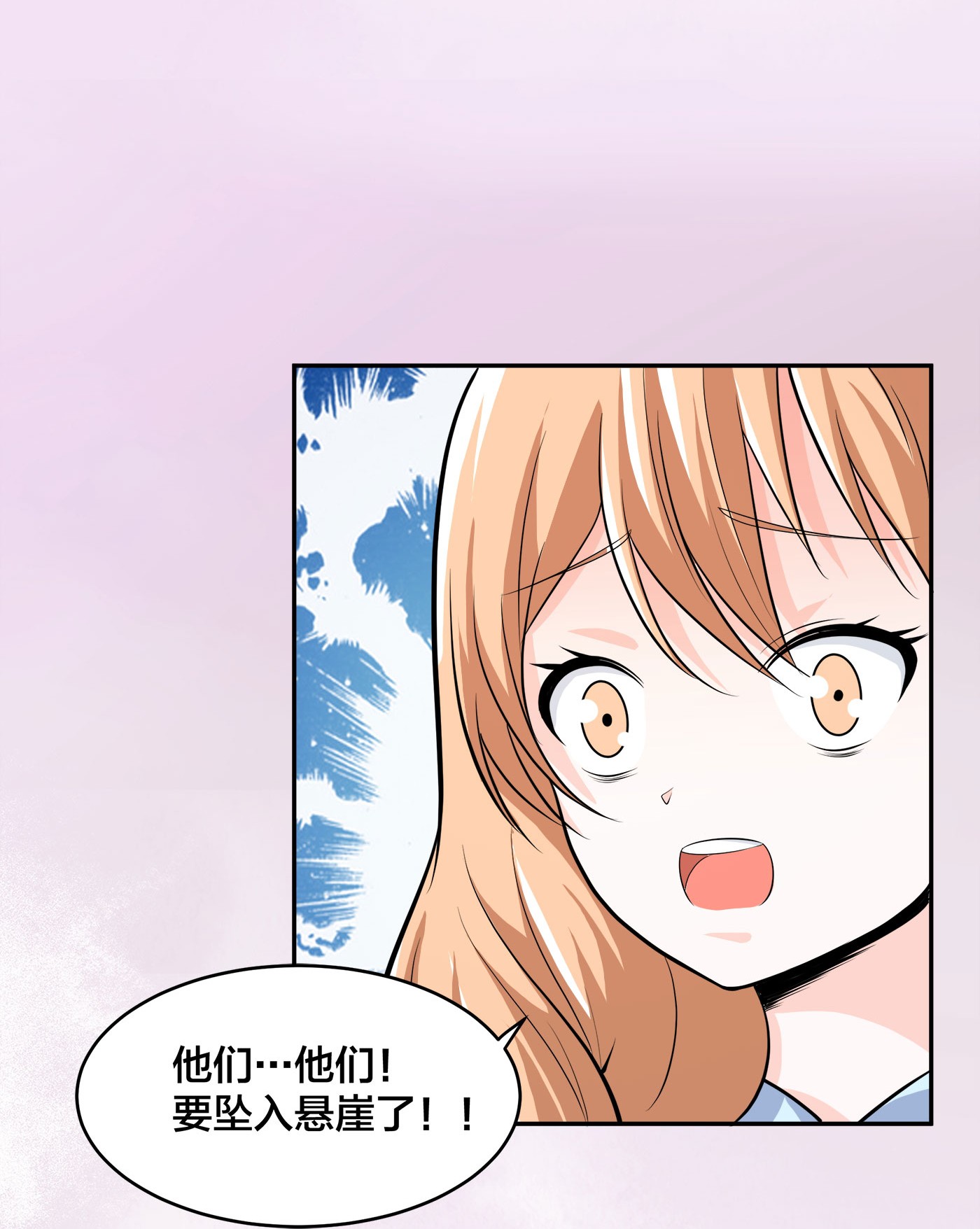 修仙之人在都市128 第127话 自作自受！